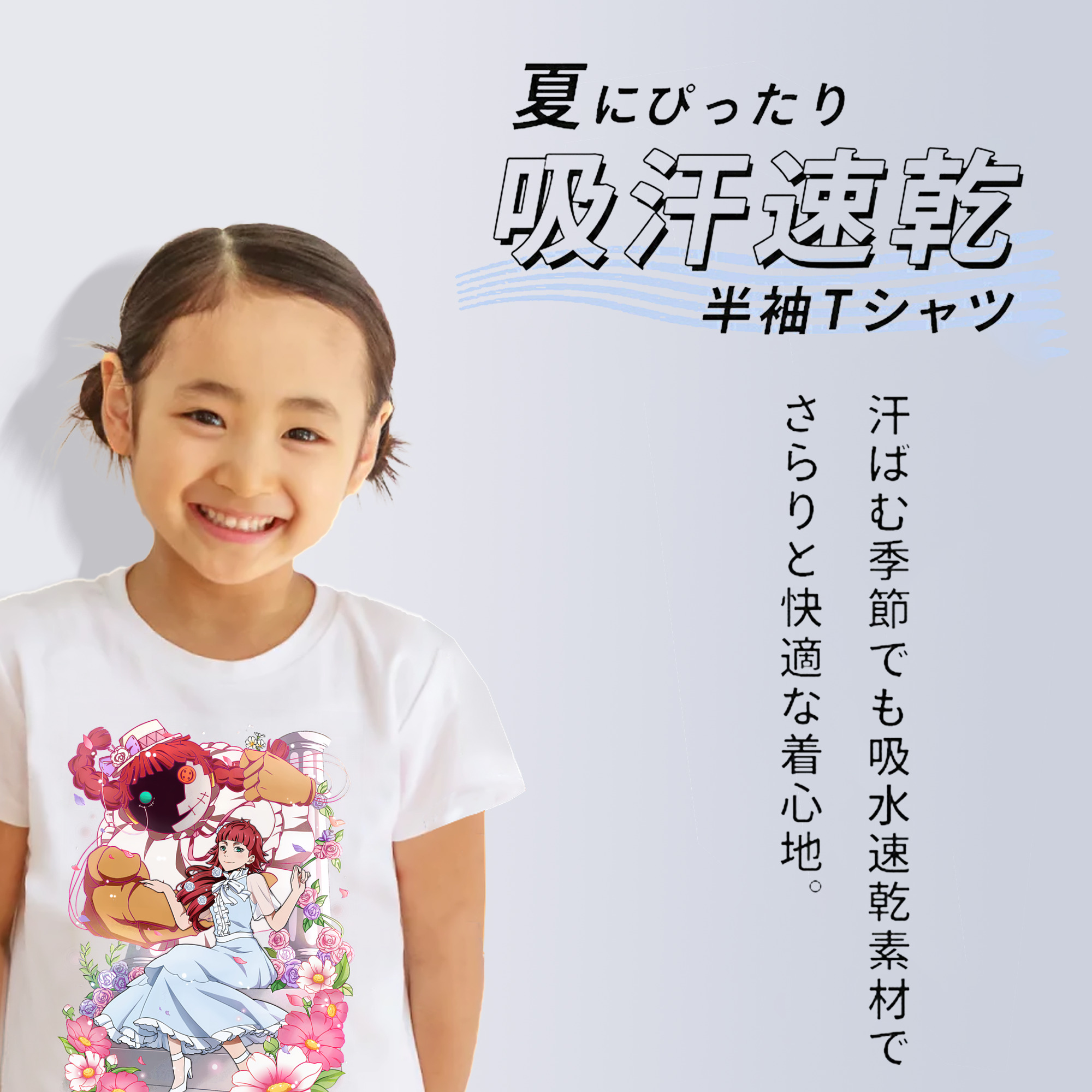 文豪ストレイドッグス Bungo Stray Dogs 綿100％キッズTシャツ（フロントプリント）