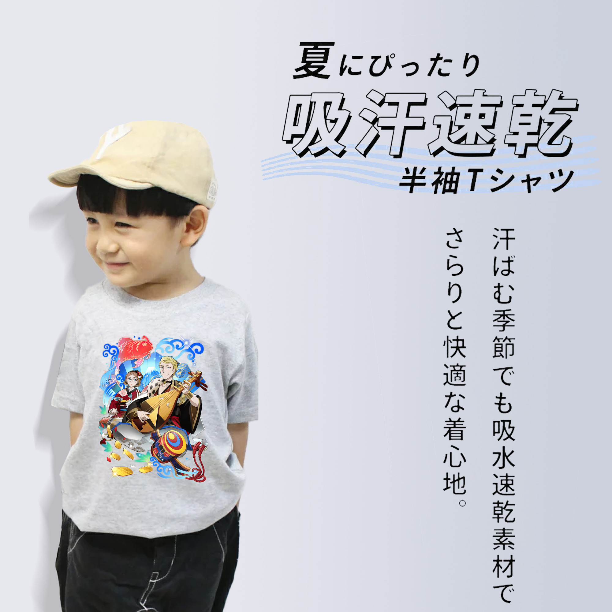 文豪ストレイドッグス Bungo Stray Dogs 綿100％キッズTシャツ（フロントプリント）