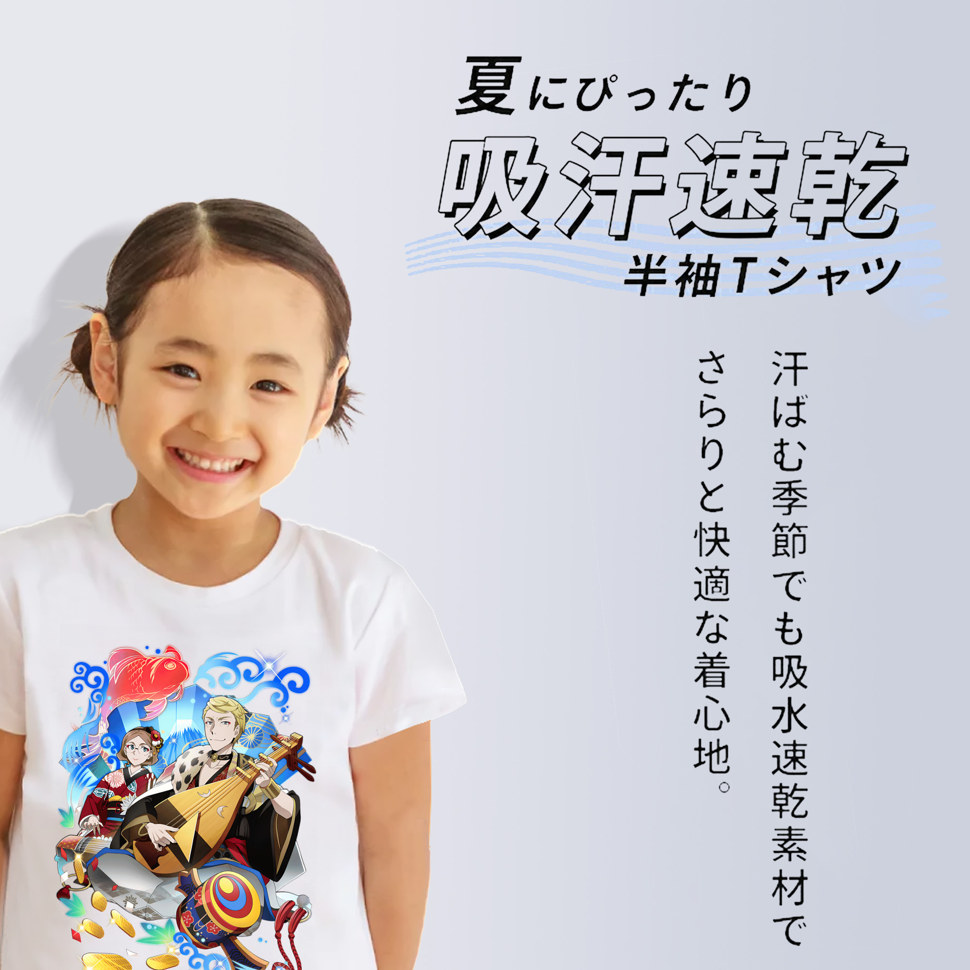 文豪ストレイドッグス Bungo Stray Dogs 綿100％キッズTシャツ（フロントプリント）