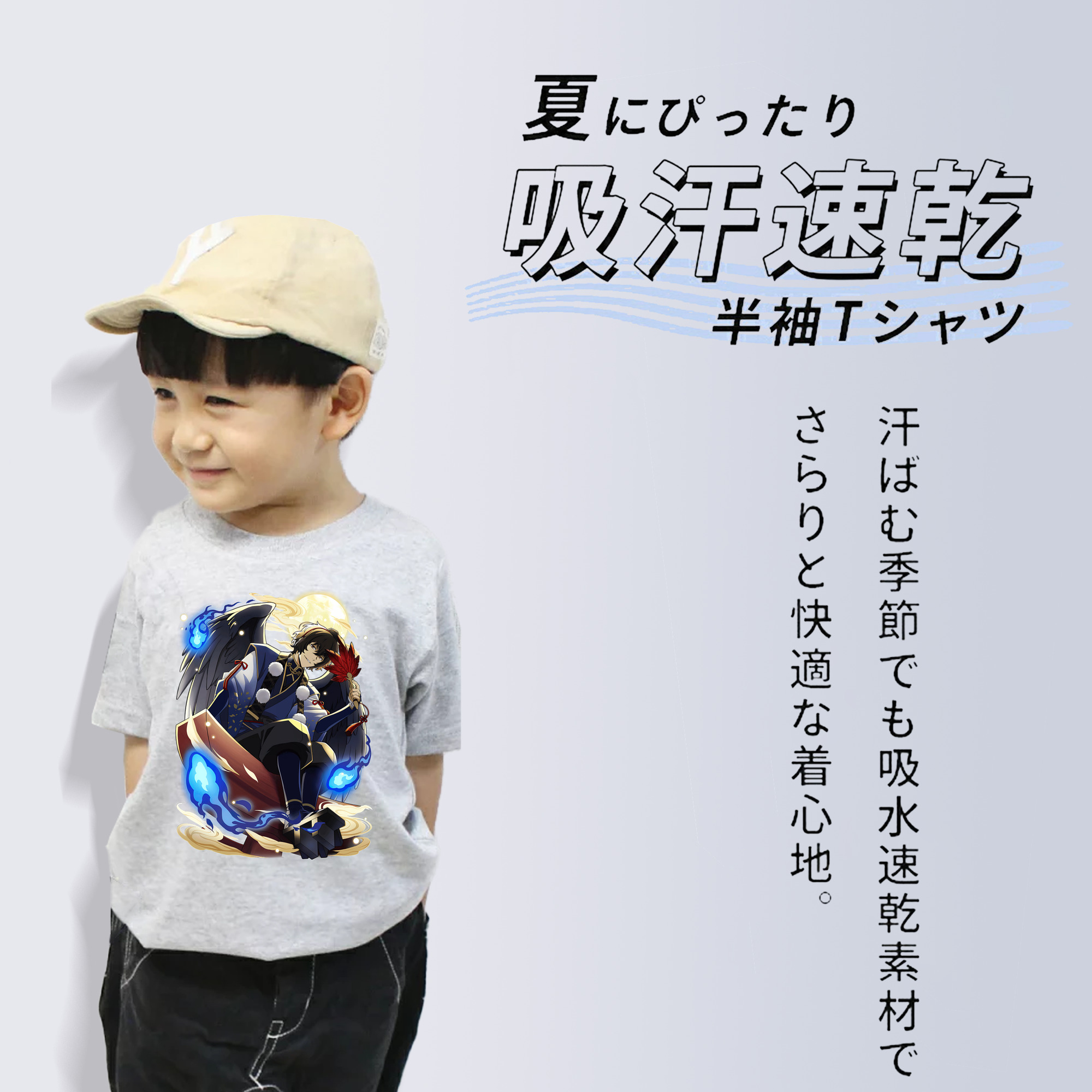 文豪ストレイドッグス Bungo Stray Dogs 綿100％キッズTシャツ（フロントプリント）