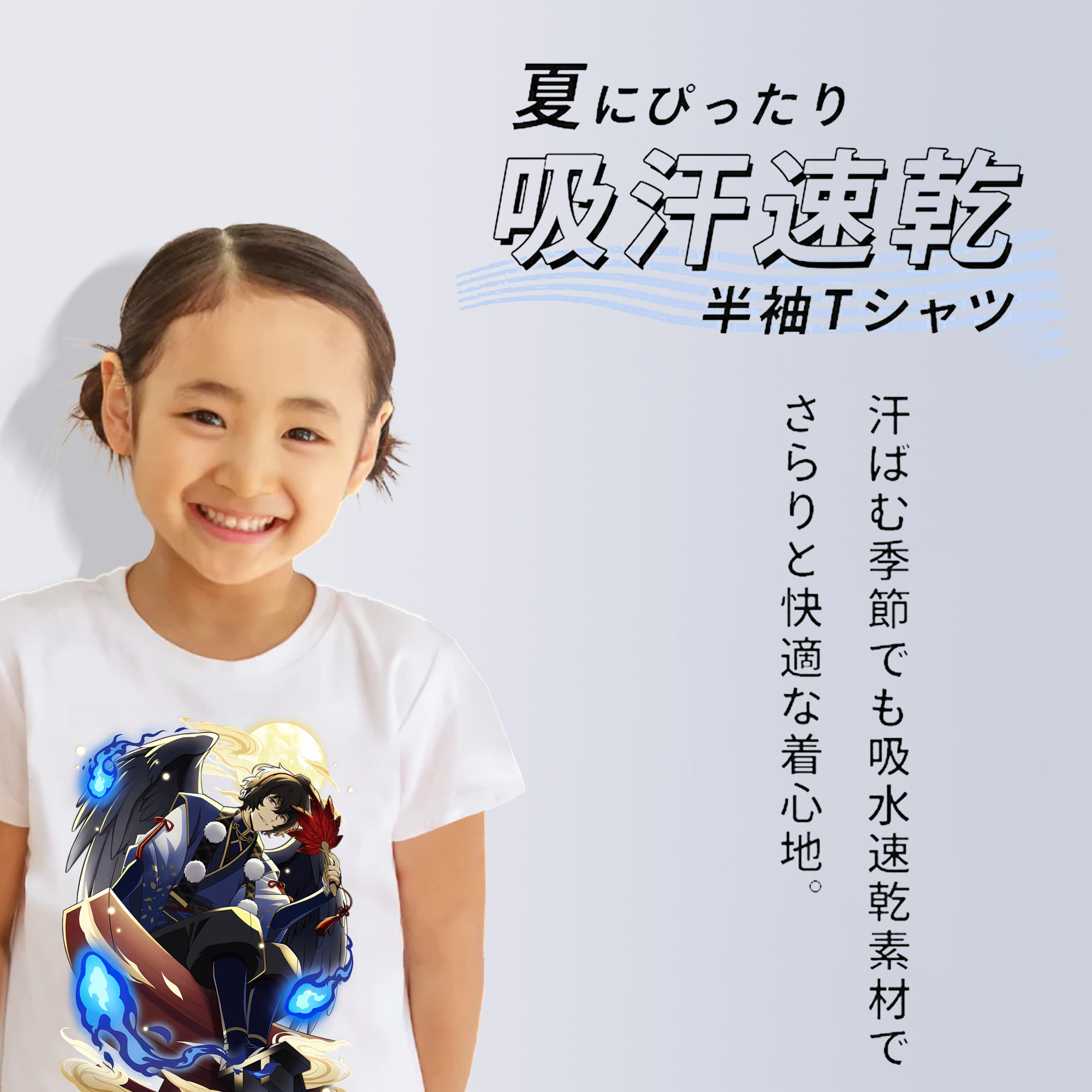 文豪ストレイドッグス Bungo Stray Dogs 綿100％キッズTシャツ（フロントプリント）