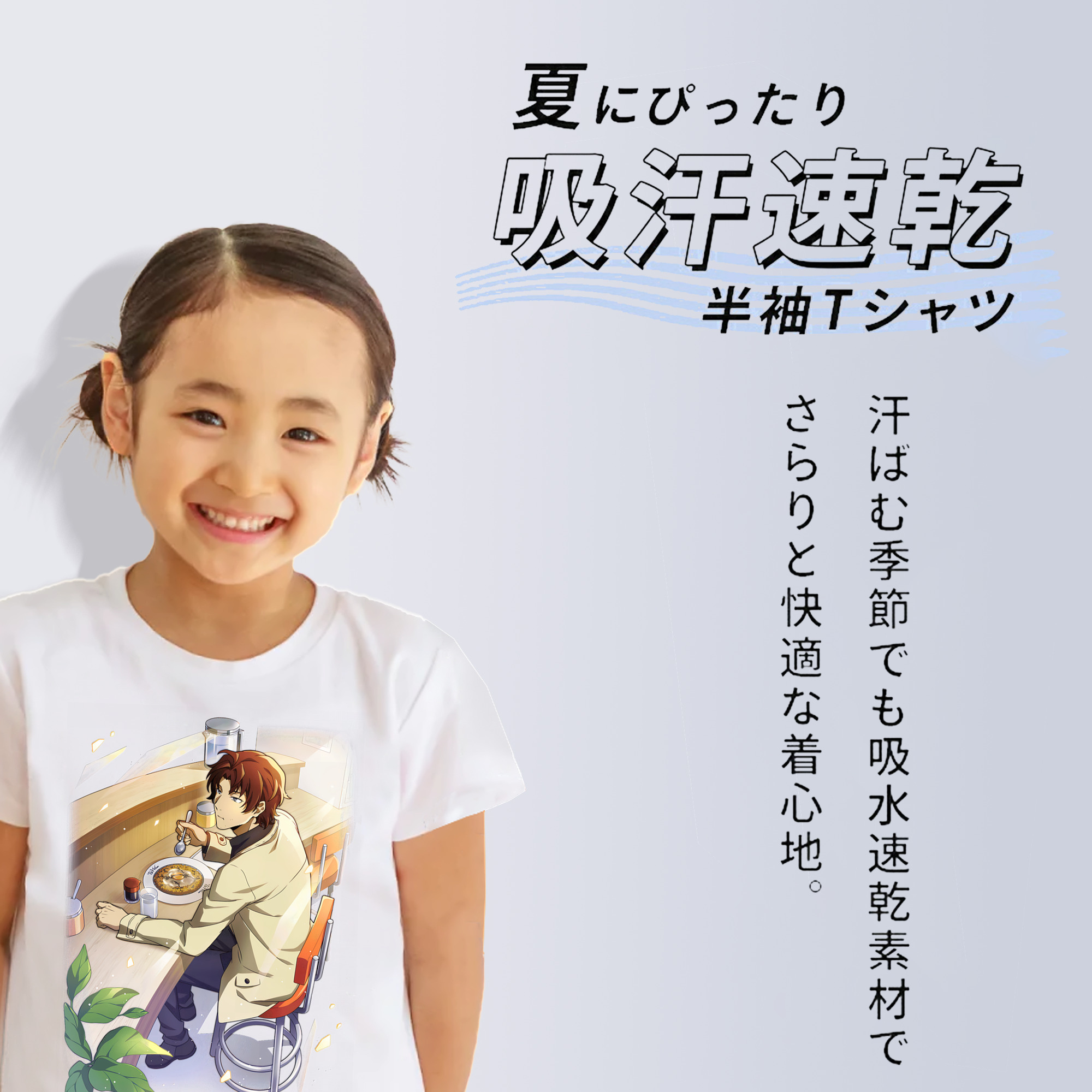文豪ストレイドッグス Bungo Stray Dogs 綿100％キッズTシャツ（フロントプリント）