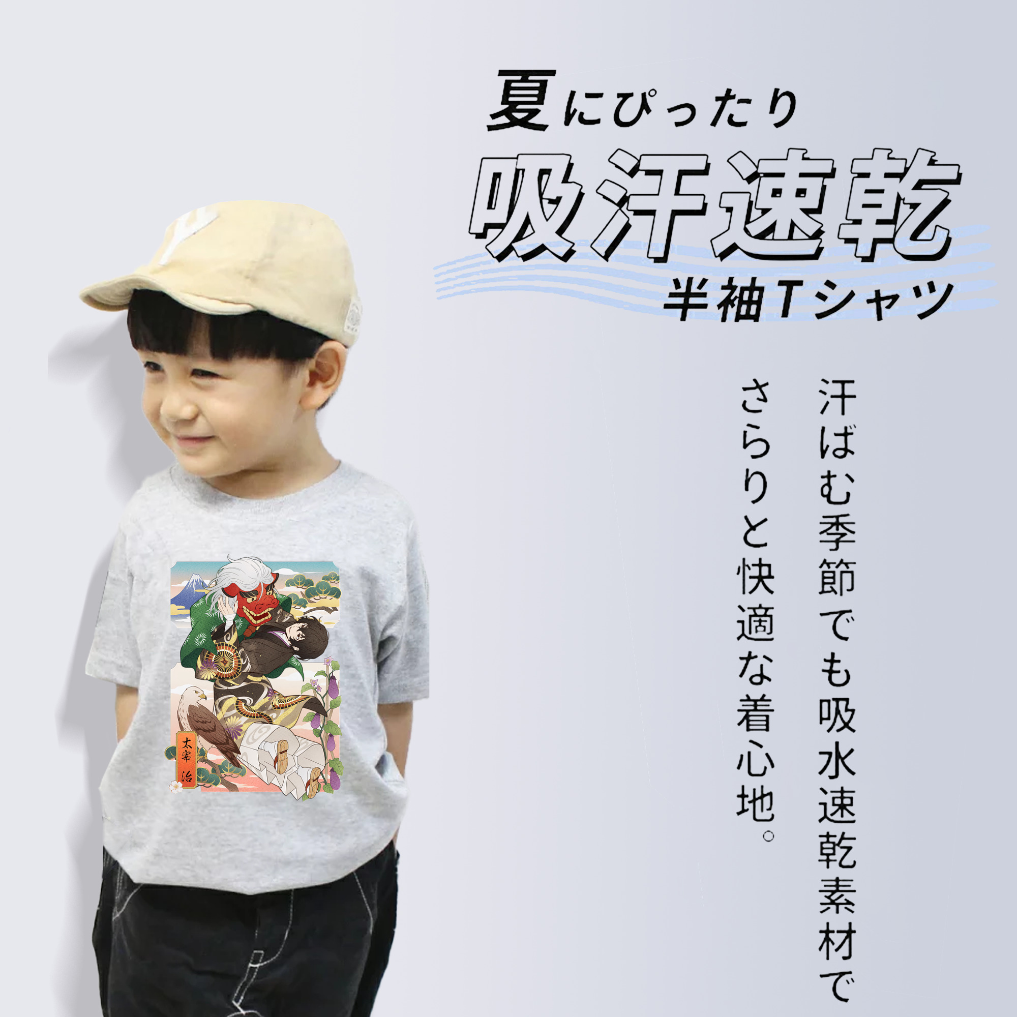文豪ストレイドッグス Bungo Stray Dogs 綿100％キッズTシャツ（フロントプリント）