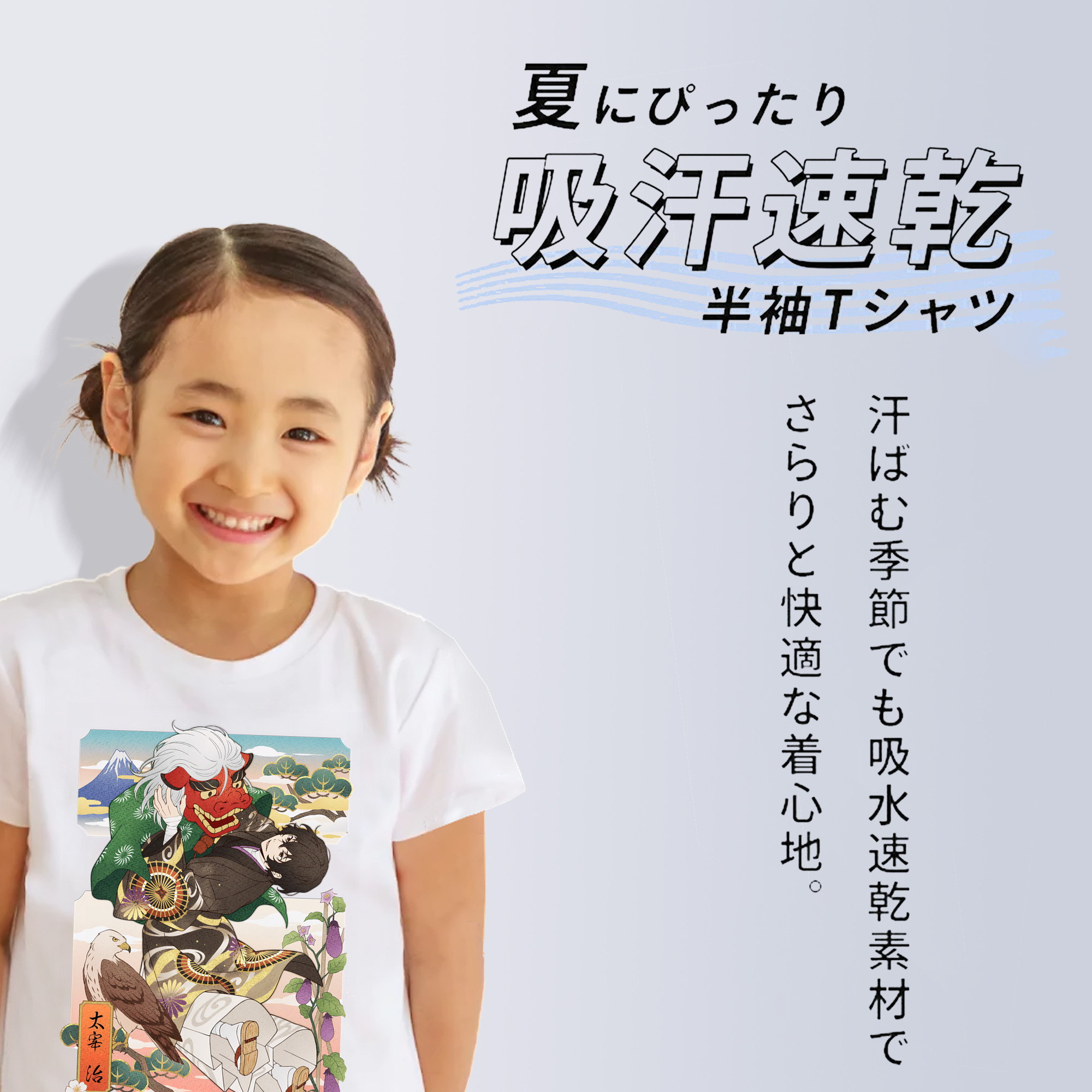 文豪ストレイドッグス Bungo Stray Dogs 綿100％キッズTシャツ（フロントプリント）