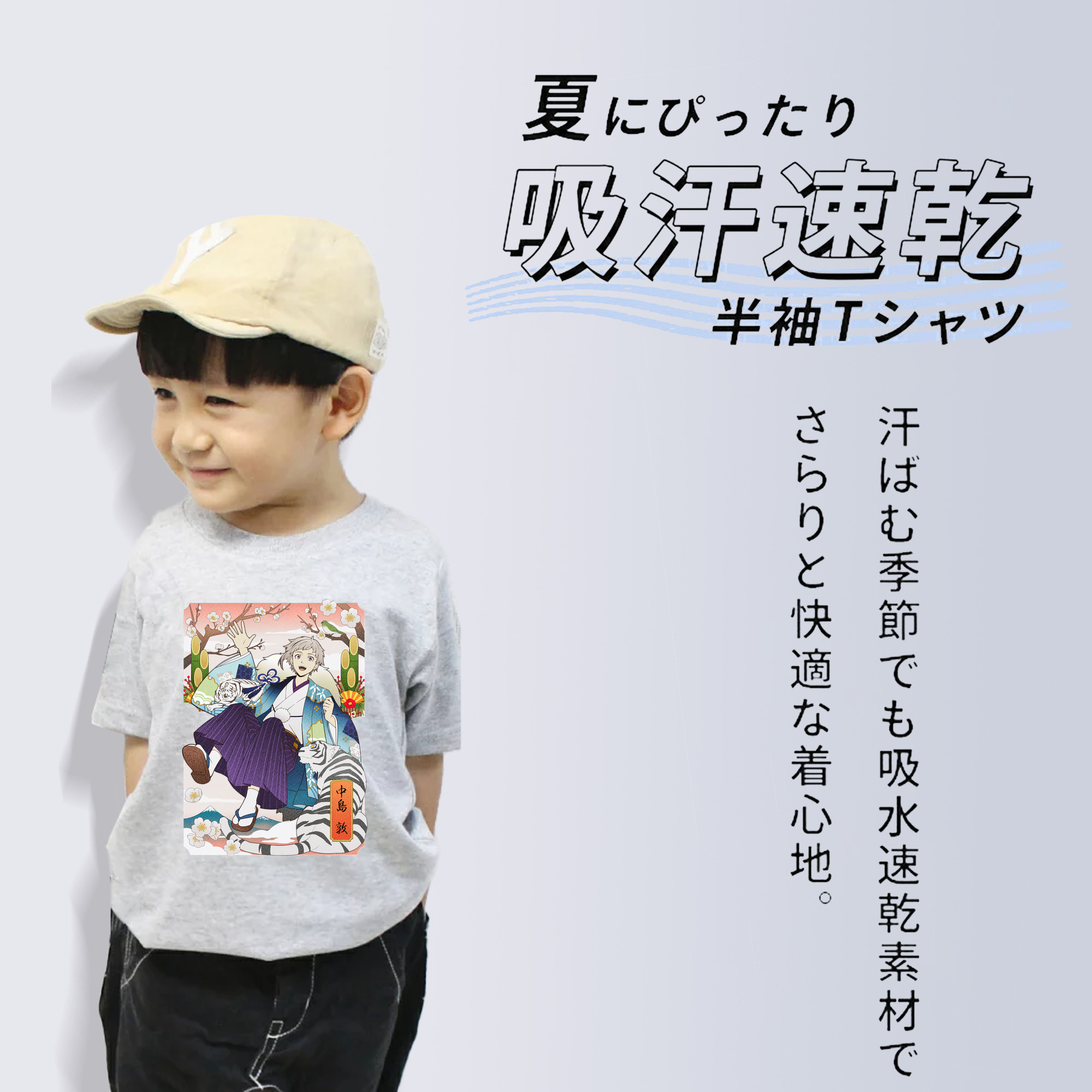 文豪ストレイドッグス Bungo Stray Dogs 綿100％キッズTシャツ（フロントプリント）