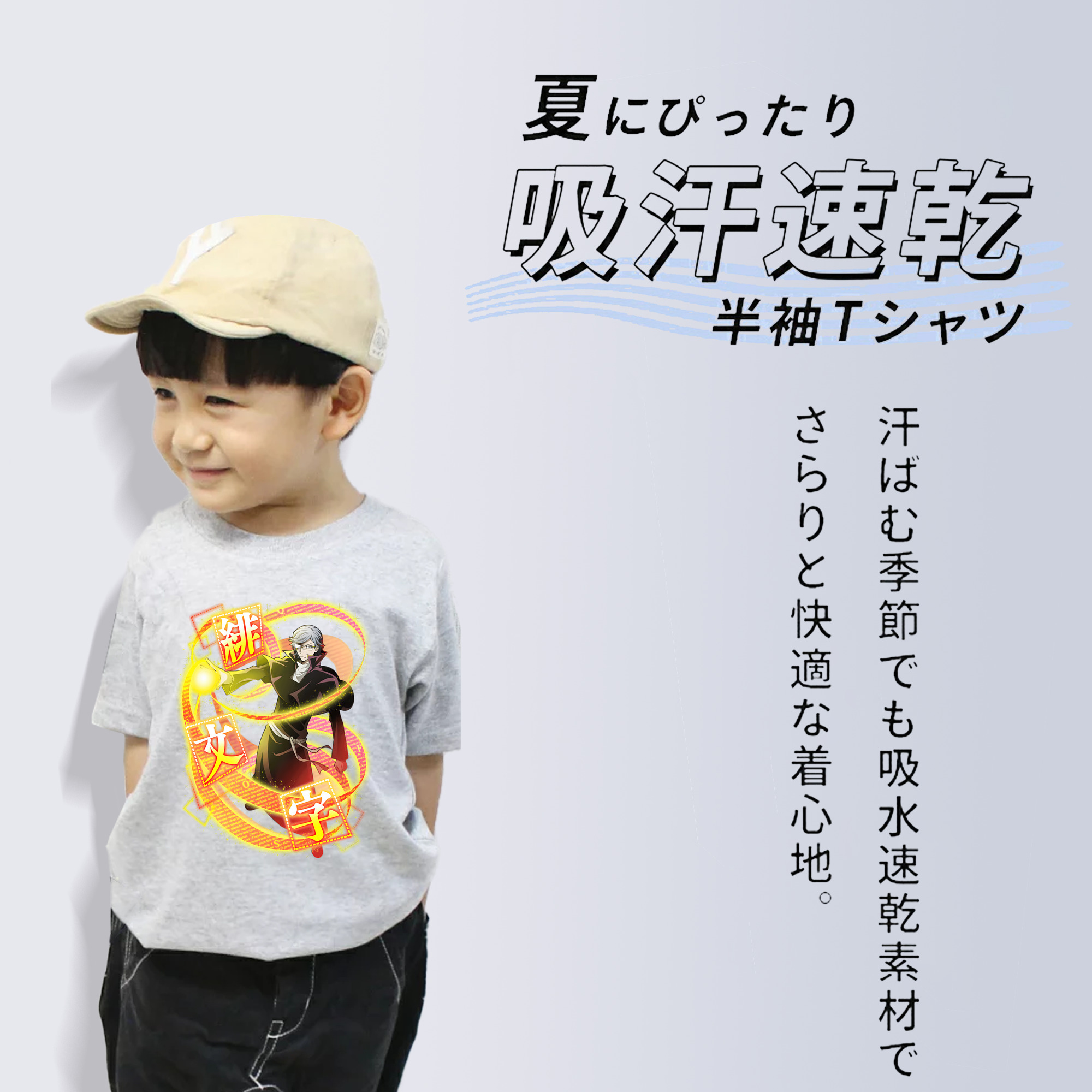 文豪ストレイドッグス Bungo Stray Dogs 綿100％キッズTシャツ（フロントプリント）