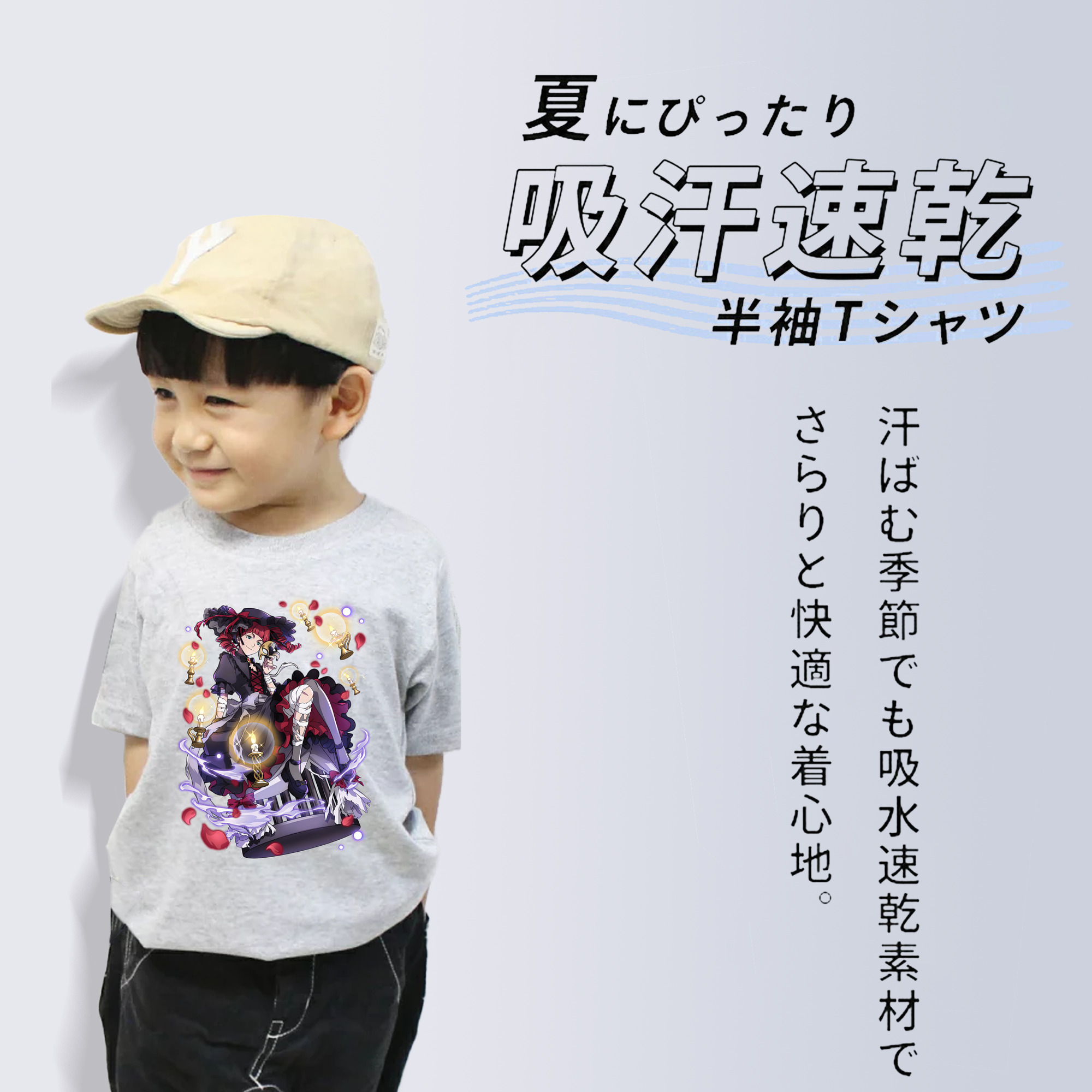 文豪ストレイドッグス Bungo Stray Dogs 綿100％キッズTシャツ（フロントプリント）