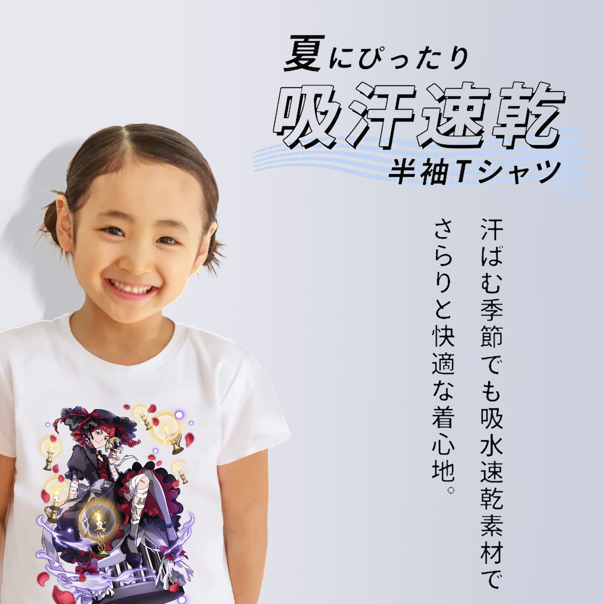文豪ストレイドッグス Bungo Stray Dogs 綿100％キッズTシャツ（フロントプリント）