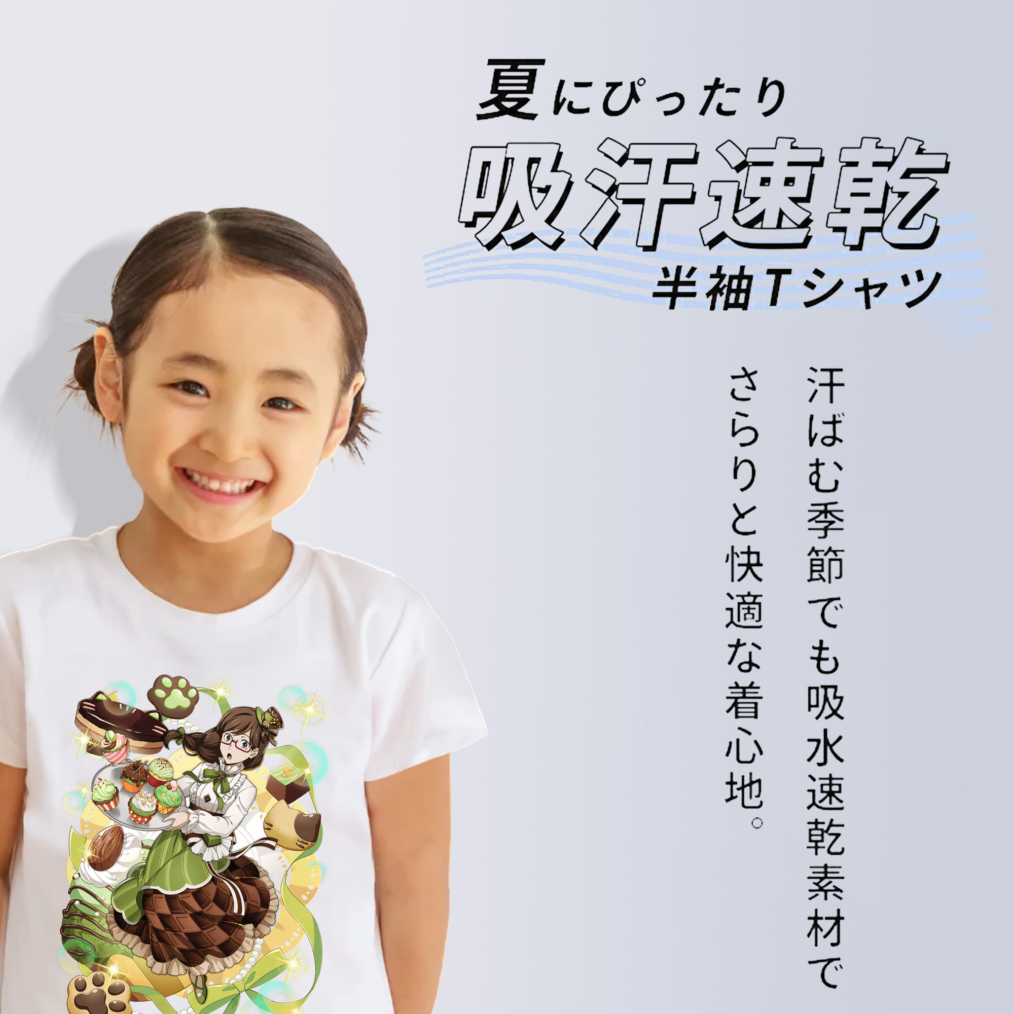 文豪ストレイドッグス Bungo Stray Dogs 綿100％キッズTシャツ（フロントプリント）