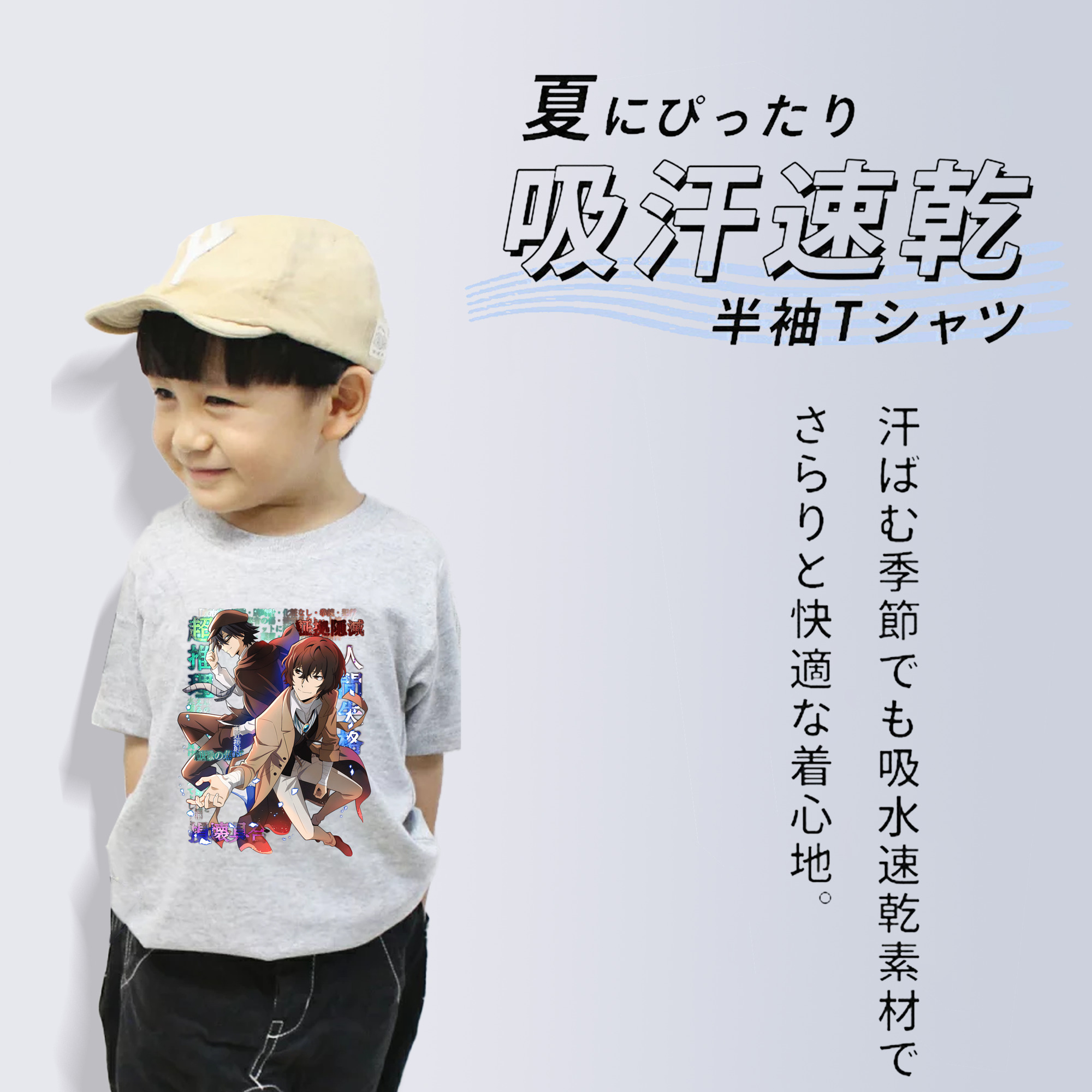 文豪ストレイドッグス Bungo Stray Dogs 綿100％キッズTシャツ（フロントプリント）