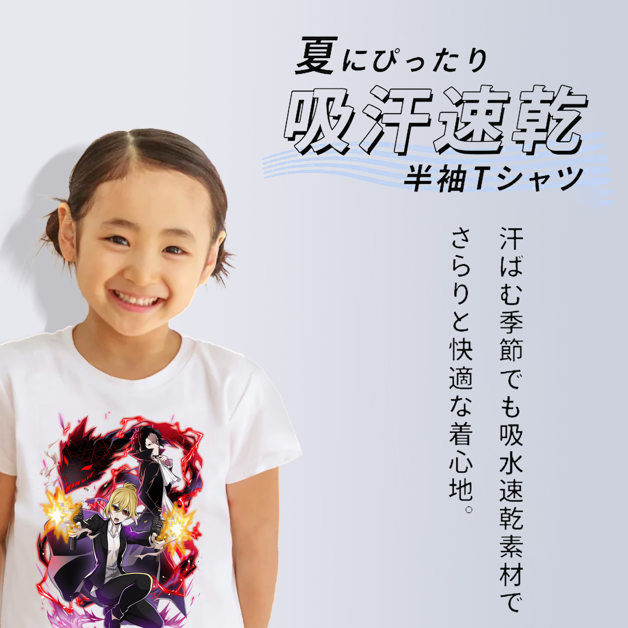 文豪ストレイドッグス Bungo Stray Dogs 綿100％キッズTシャツ（フロントプリント）