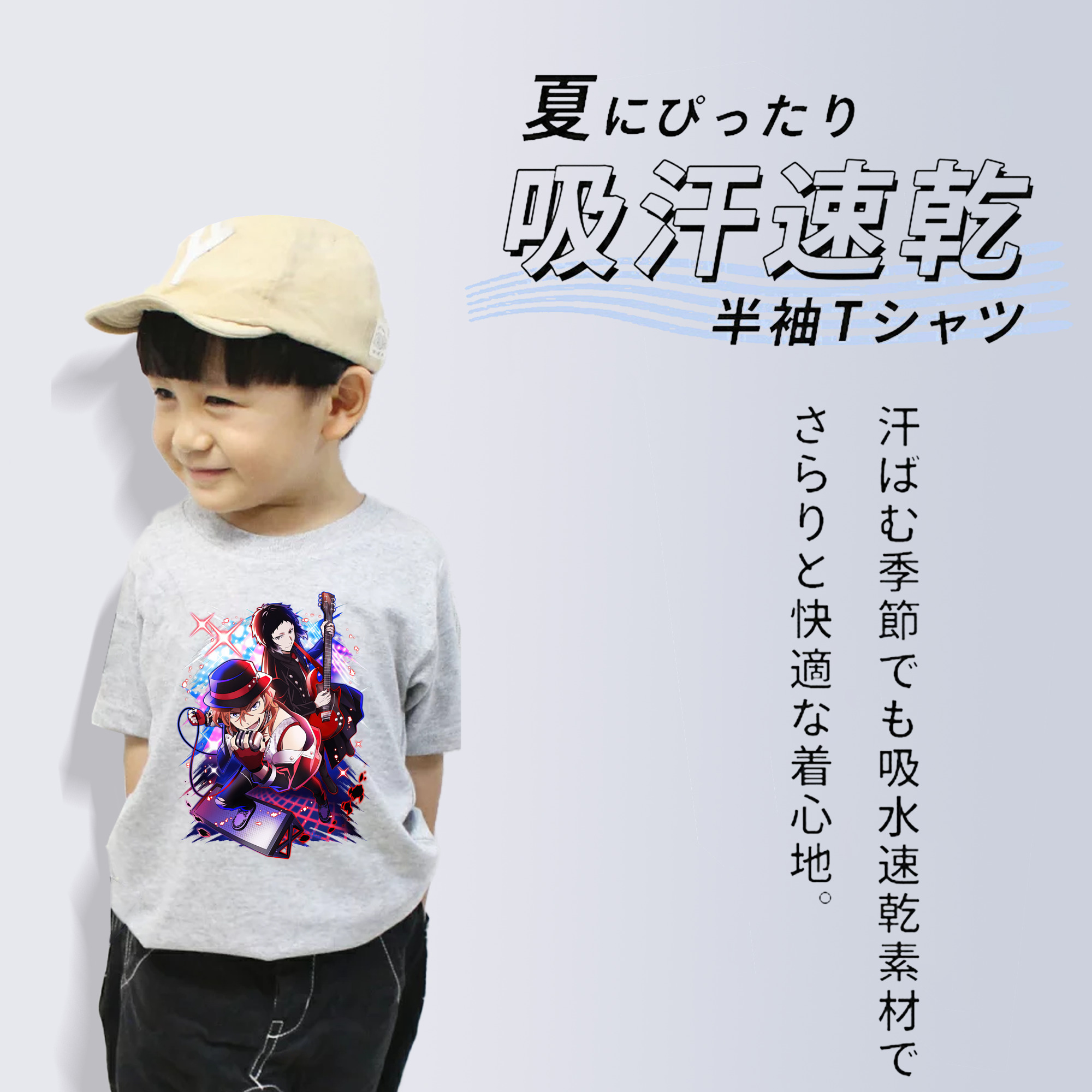 文豪ストレイドッグス Bungo Stray Dogs 綿100％キッズTシャツ（フロントプリント）