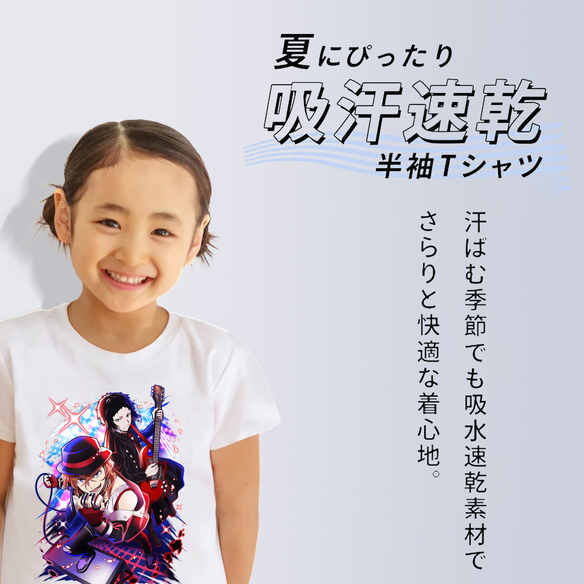 文豪ストレイドッグス Bungo Stray Dogs 綿100％キッズTシャツ（フロントプリント）