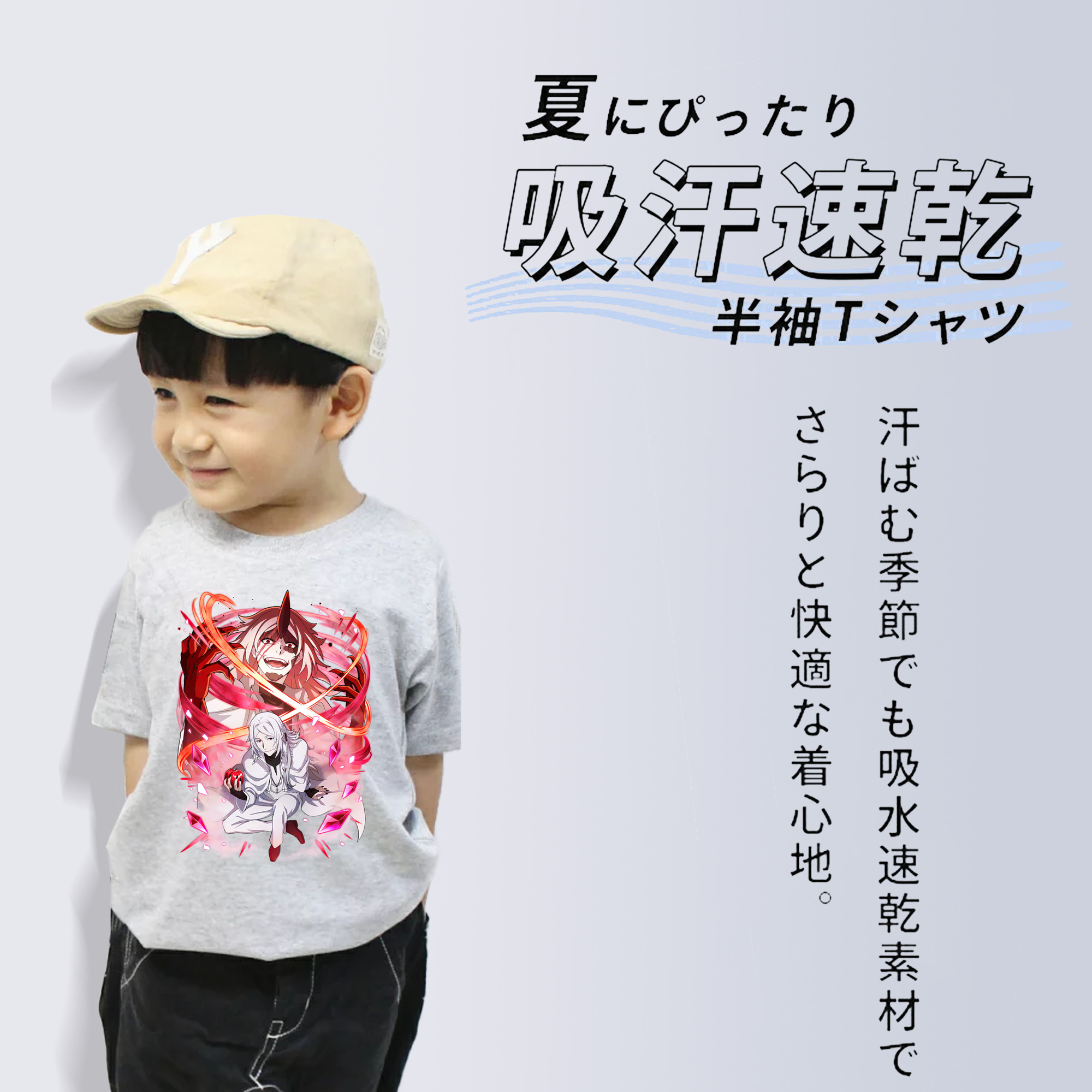 文豪ストレイドッグス Bungo Stray Dogs 綿100％キッズTシャツ（フロントプリント）