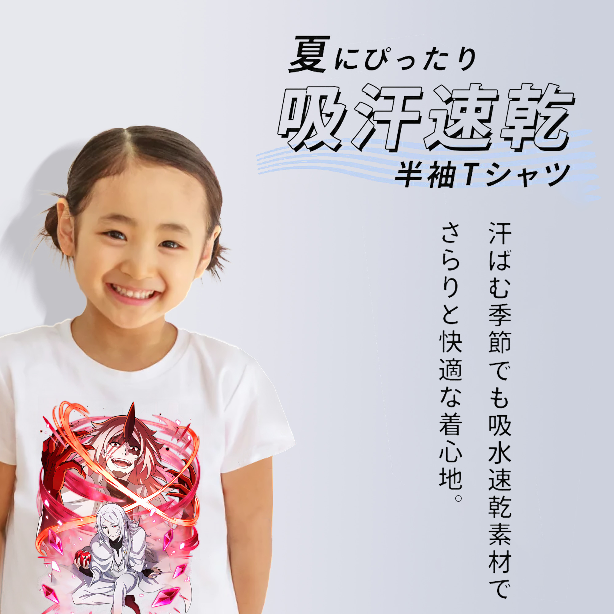 文豪ストレイドッグス Bungo Stray Dogs 綿100％キッズTシャツ（フロントプリント）