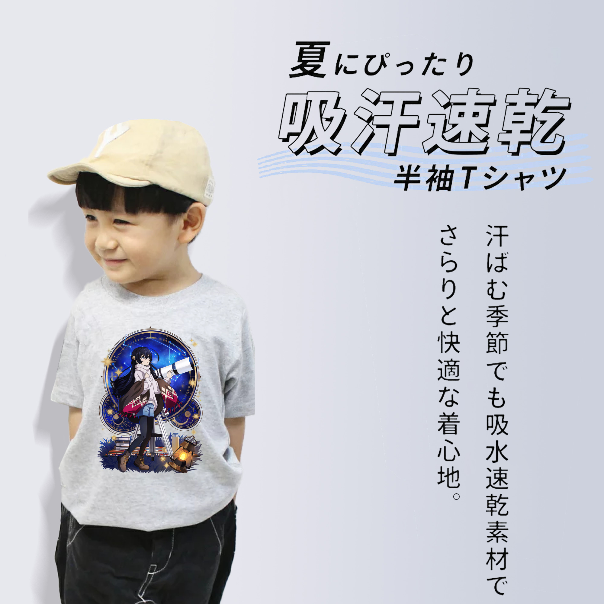 文豪ストレイドッグス Bungo Stray Dogs 綿100％キッズTシャツ（フロントプリント）