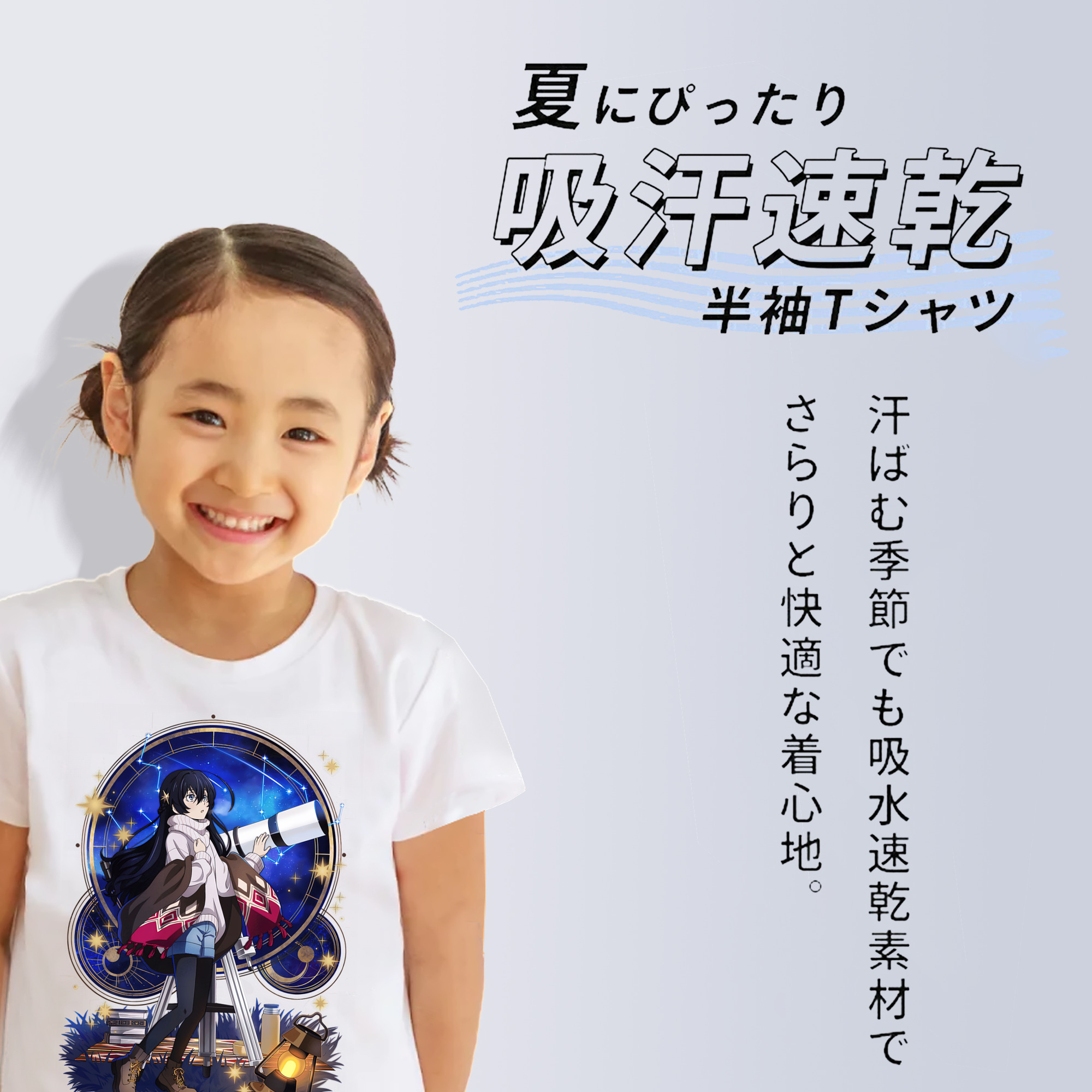 文豪ストレイドッグス Bungo Stray Dogs 綿100％キッズTシャツ（フロントプリント）