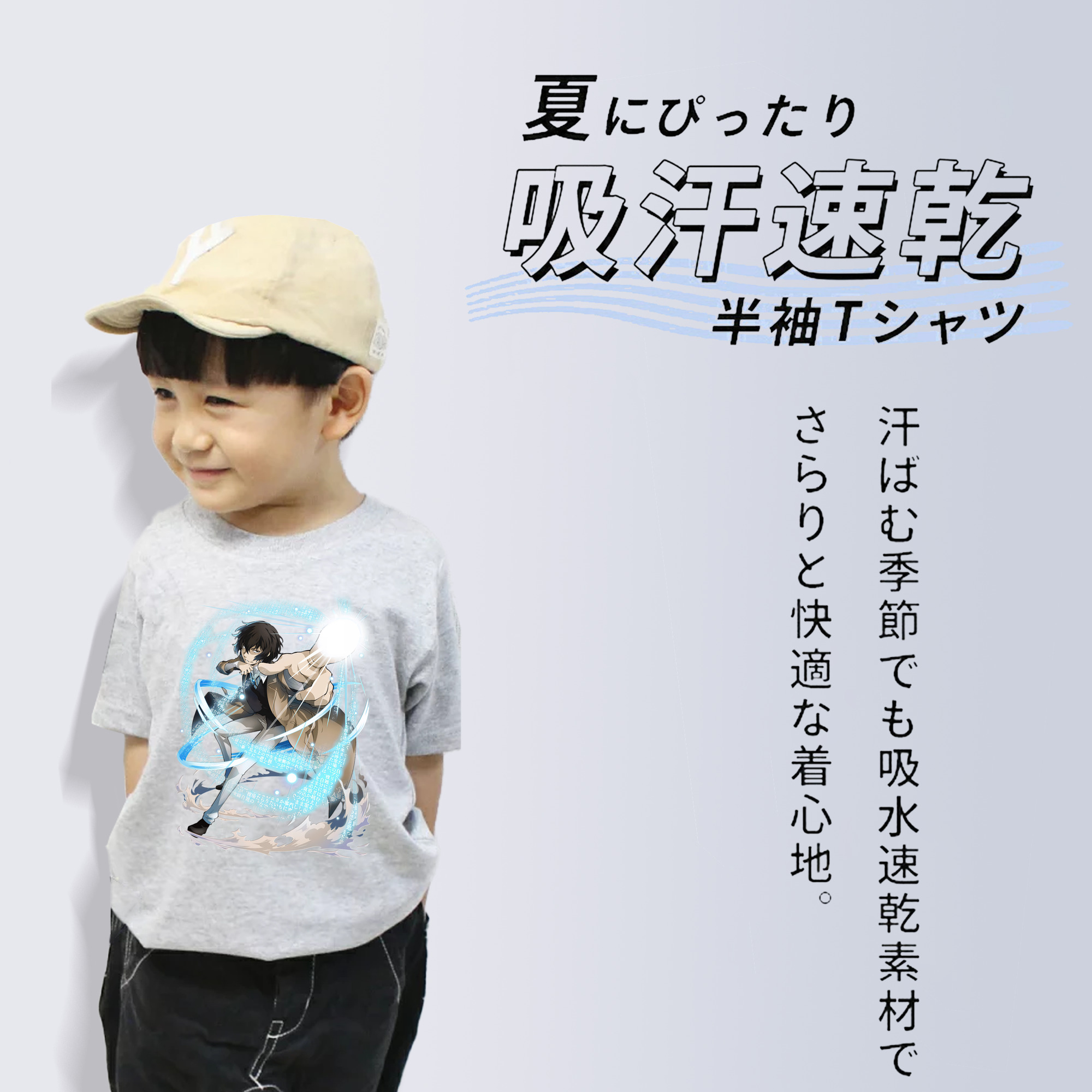 文豪ストレイドッグス Bungo Stray Dogs 綿100％キッズTシャツ（フロントプリント）