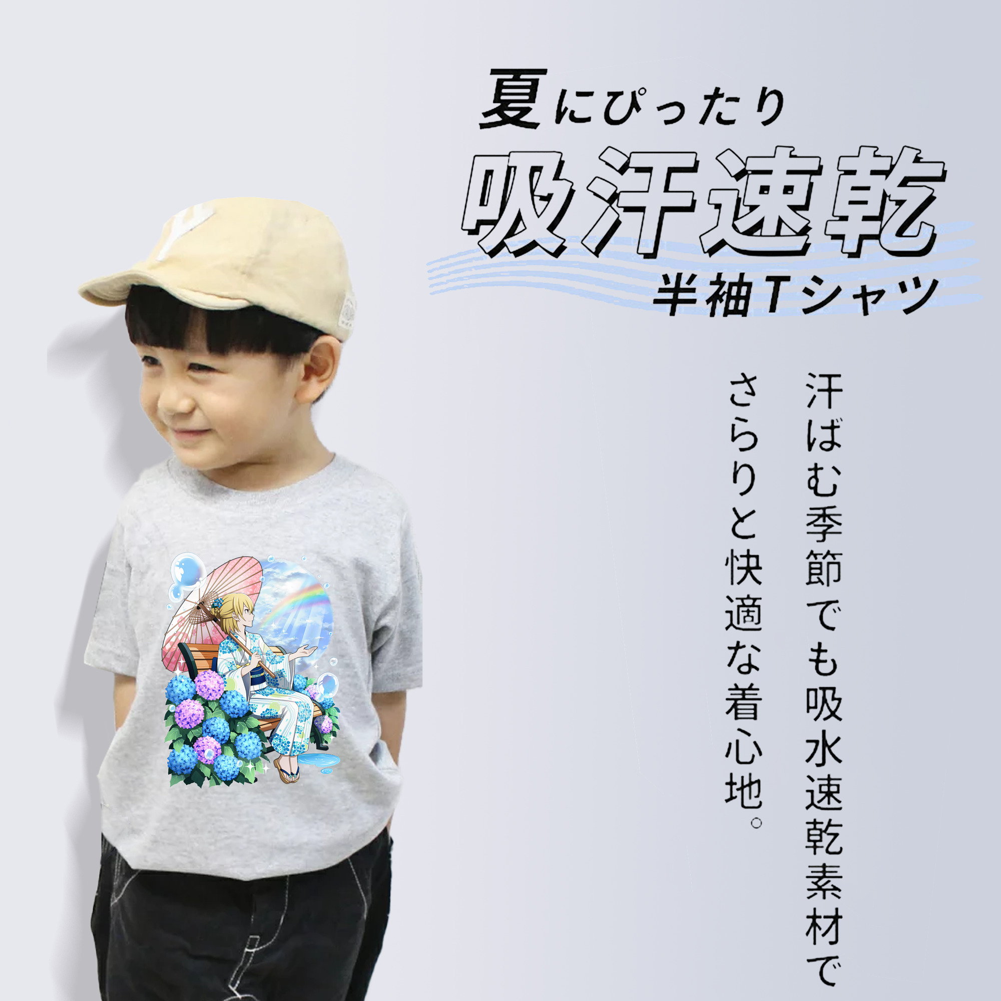 文豪ストレイドッグス Bungo Stray Dogs 綿100％キッズTシャツ（フロントプリント）
