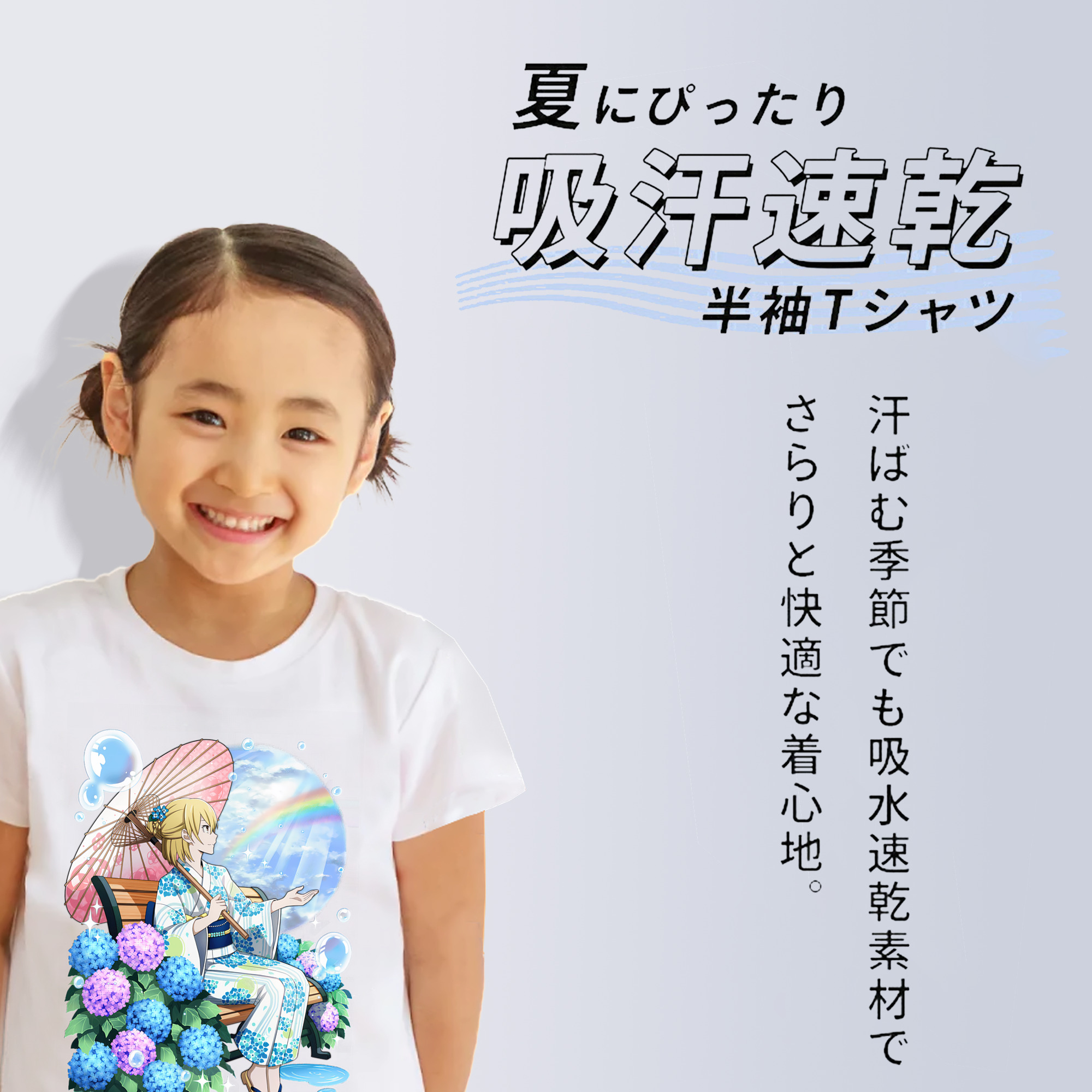文豪ストレイドッグス Bungo Stray Dogs 綿100％キッズTシャツ（フロントプリント）