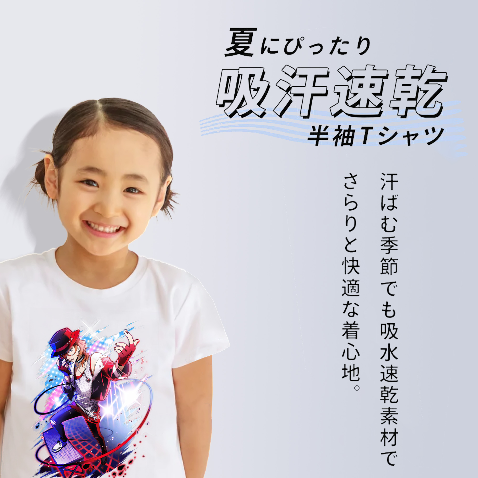 文豪ストレイドッグス Bungo Stray Dogs 綿100％キッズTシャツ（フロントプリント）