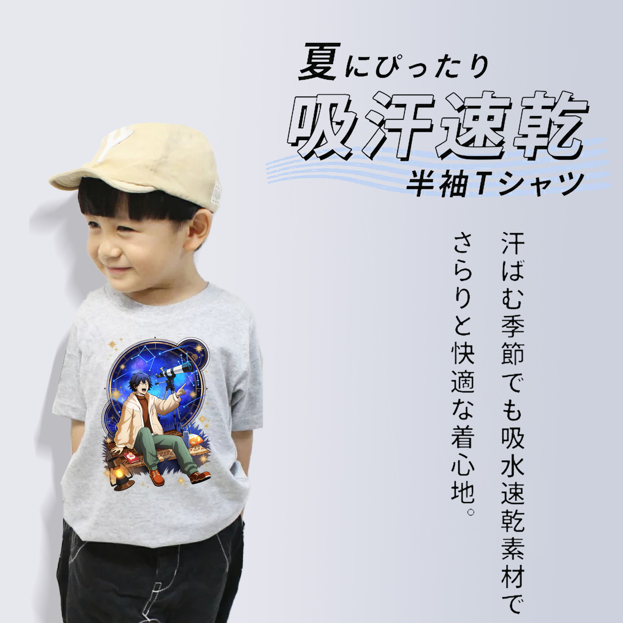 文豪ストレイドッグス Bungo Stray Dogs 綿100％キッズTシャツ（フロントプリント）