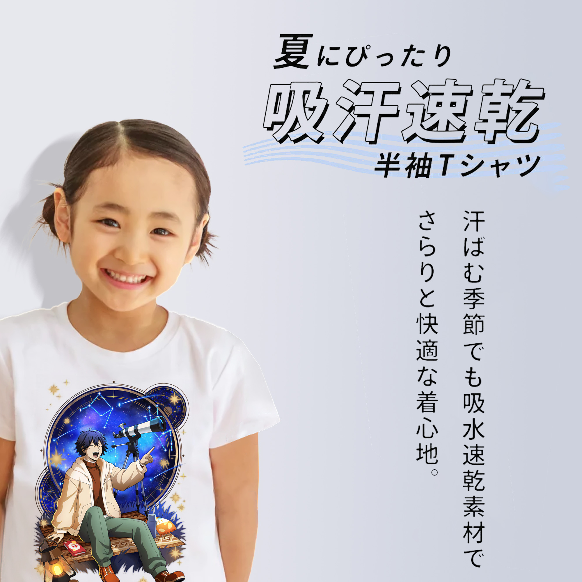 文豪ストレイドッグス Bungo Stray Dogs 綿100％キッズTシャツ（フロントプリント）