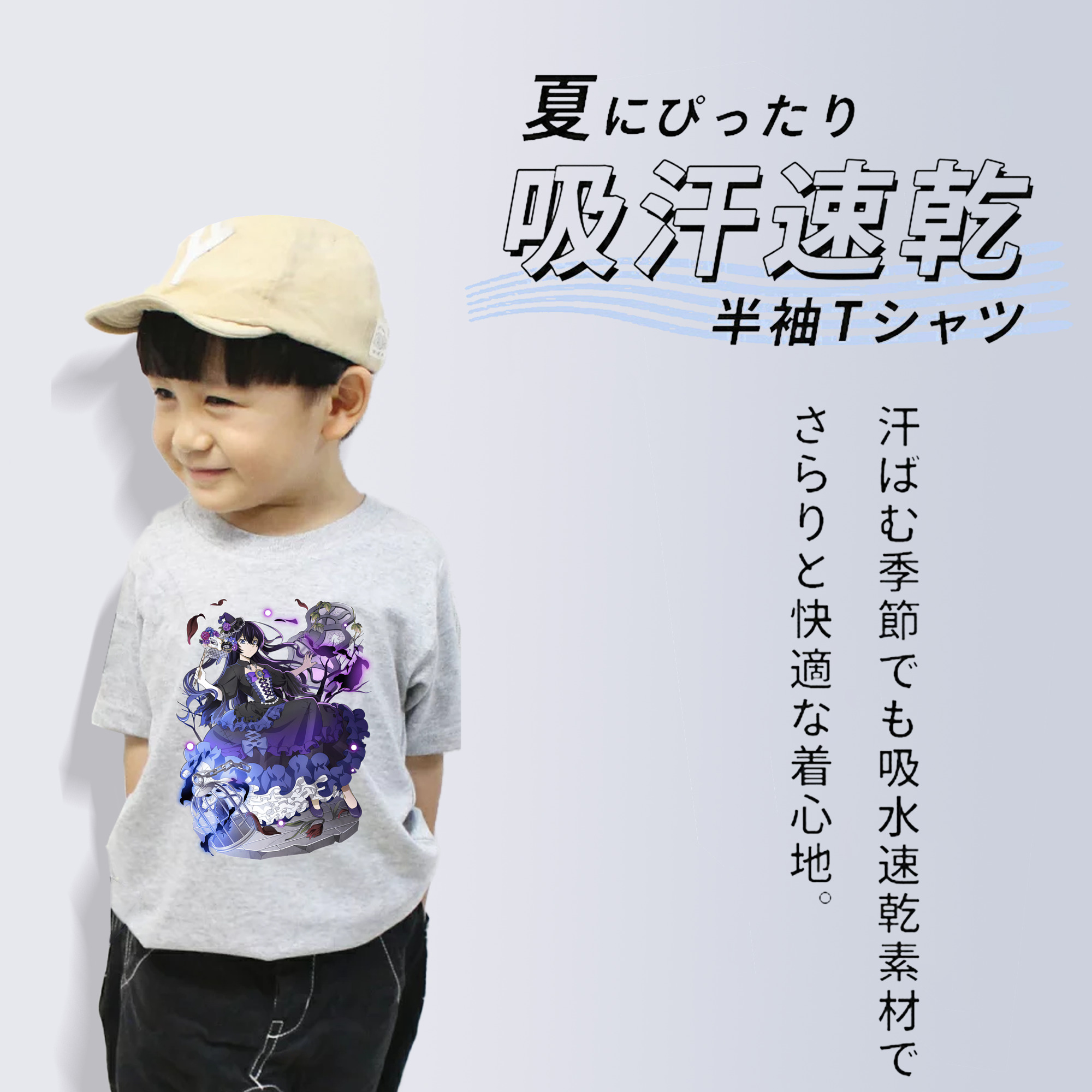 文豪ストレイドッグス Bungo Stray Dogs 綿100％キッズTシャツ（フロントプリント）