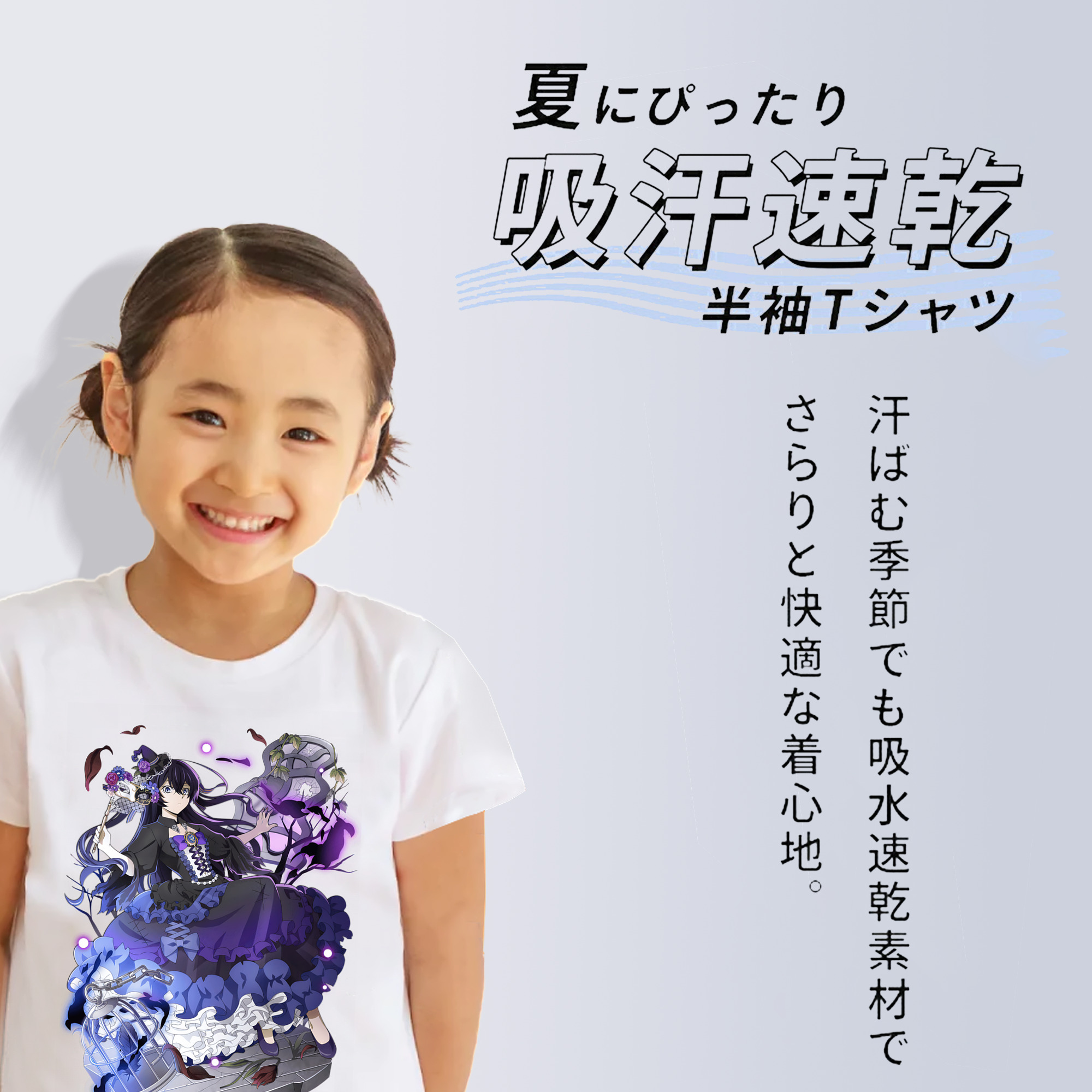 文豪ストレイドッグス Bungo Stray Dogs 綿100％キッズTシャツ（フロントプリント）