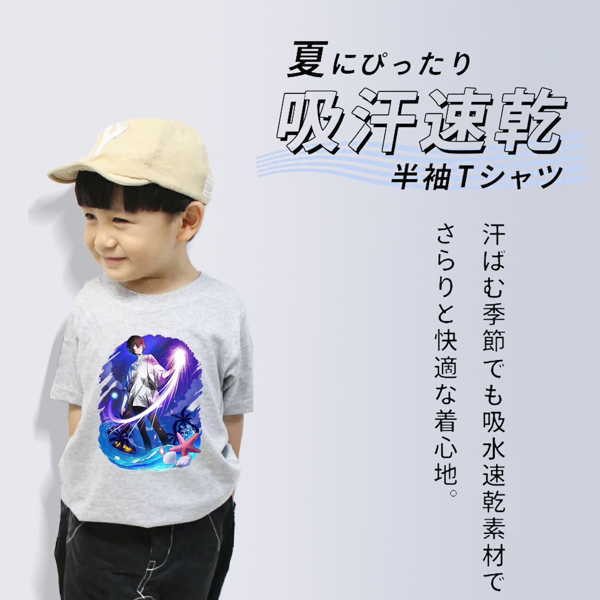 文豪ストレイドッグス Bungo Stray Dogs 綿100％キッズTシャツ（フロントプリント）