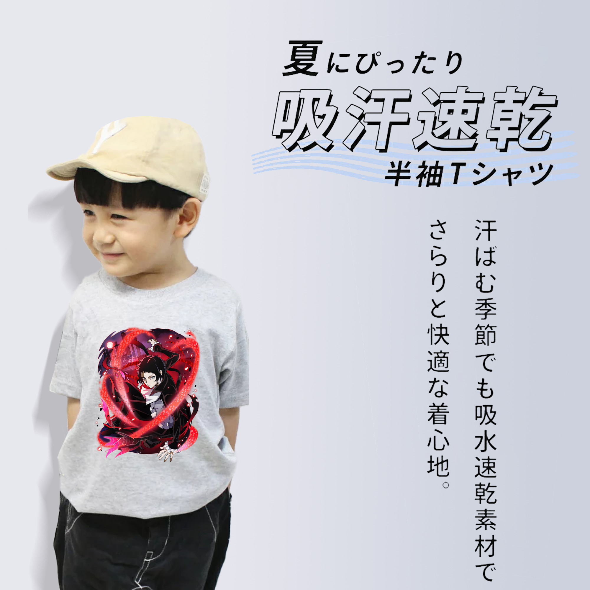 文豪ストレイドッグス Bungo Stray Dogs 綿100％キッズTシャツ（フロントプリント）