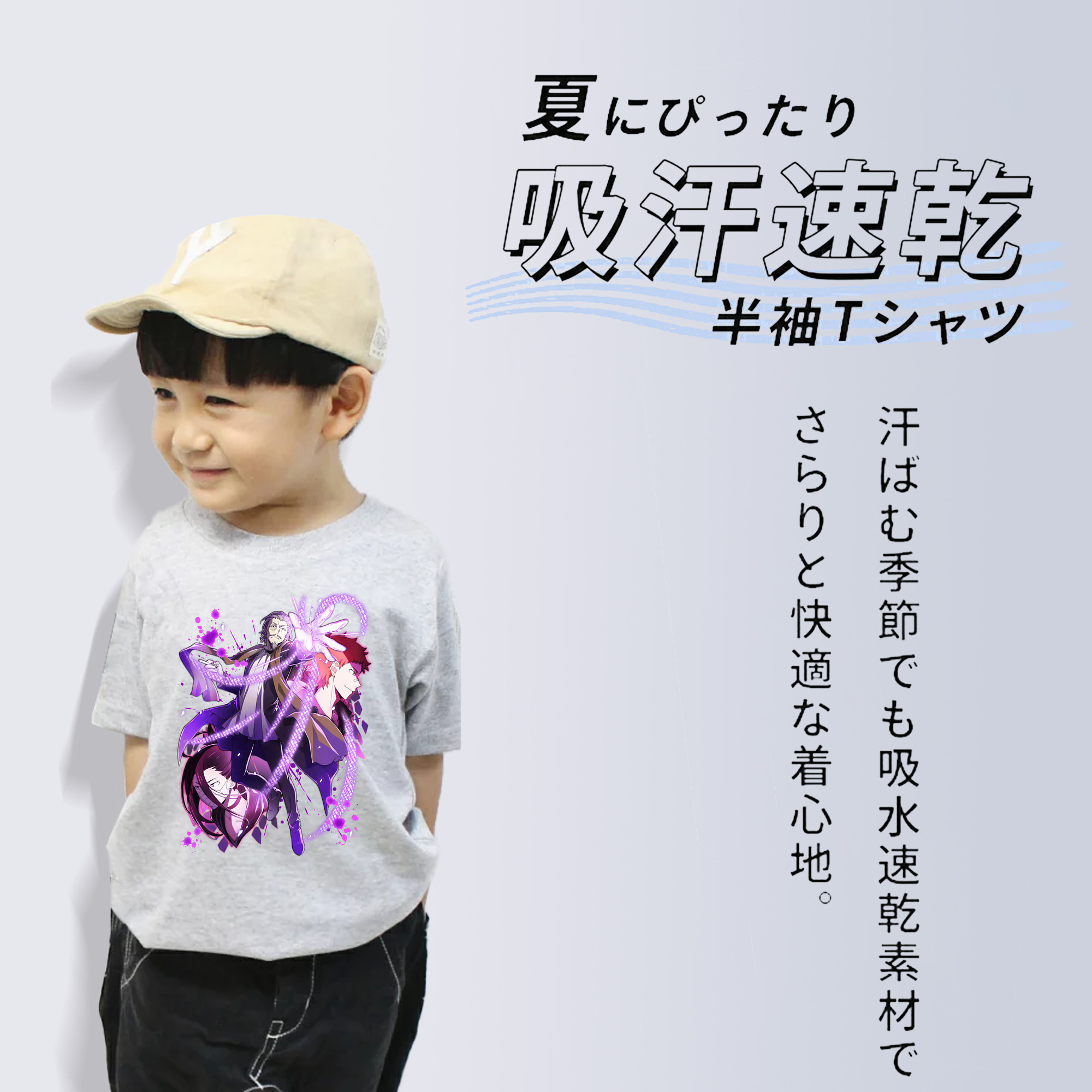 文豪ストレイドッグス Bungo Stray Dogs 綿100％キッズTシャツ（フロントプリント）