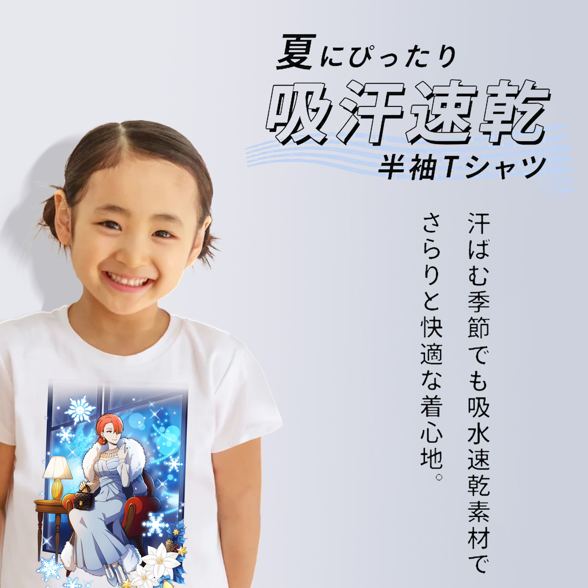 文豪ストレイドッグス Bungo Stray Dogs 綿100％キッズTシャツ（フロントプリント）