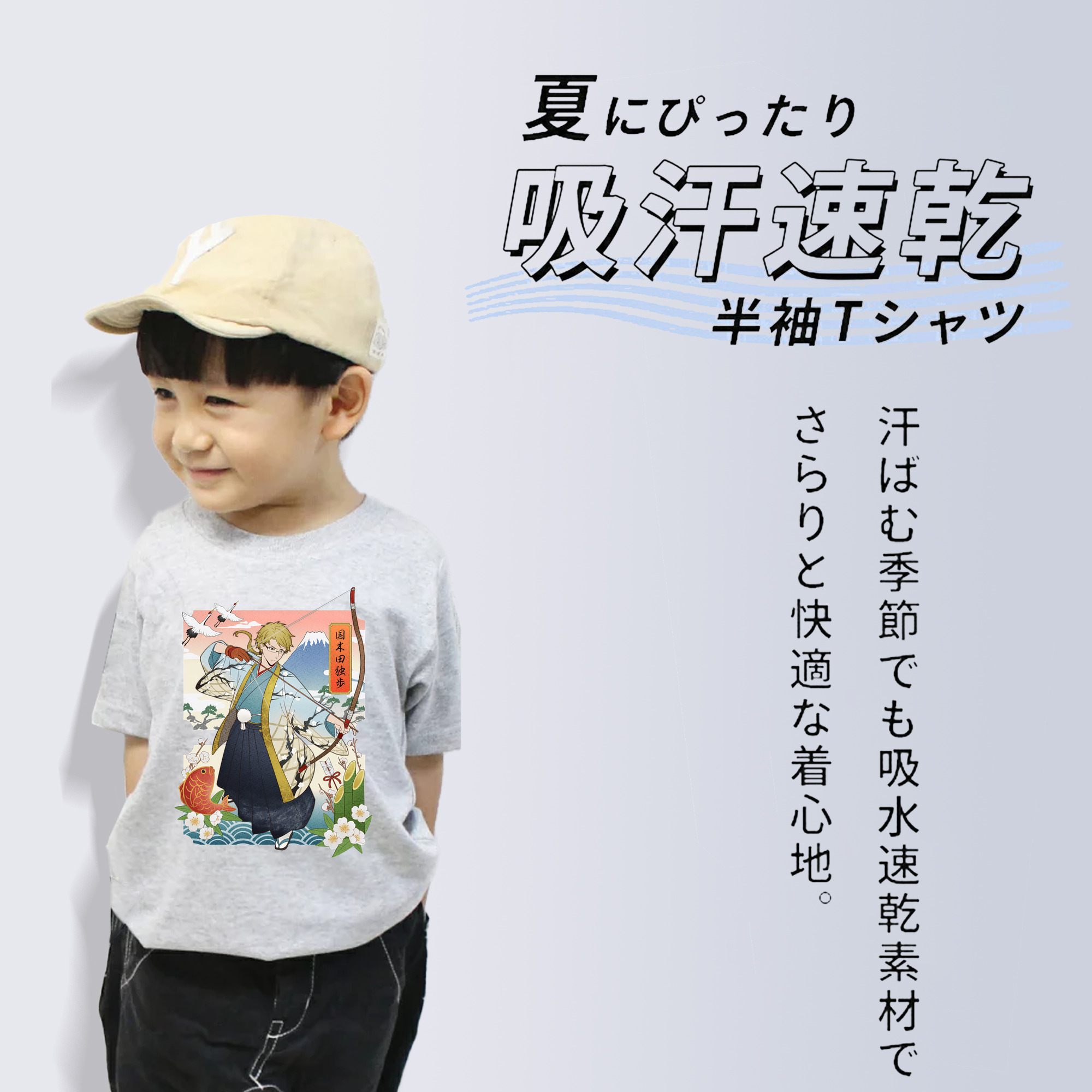 文豪ストレイドッグス Bungo Stray Dogs 綿100％キッズTシャツ（フロントプリント）