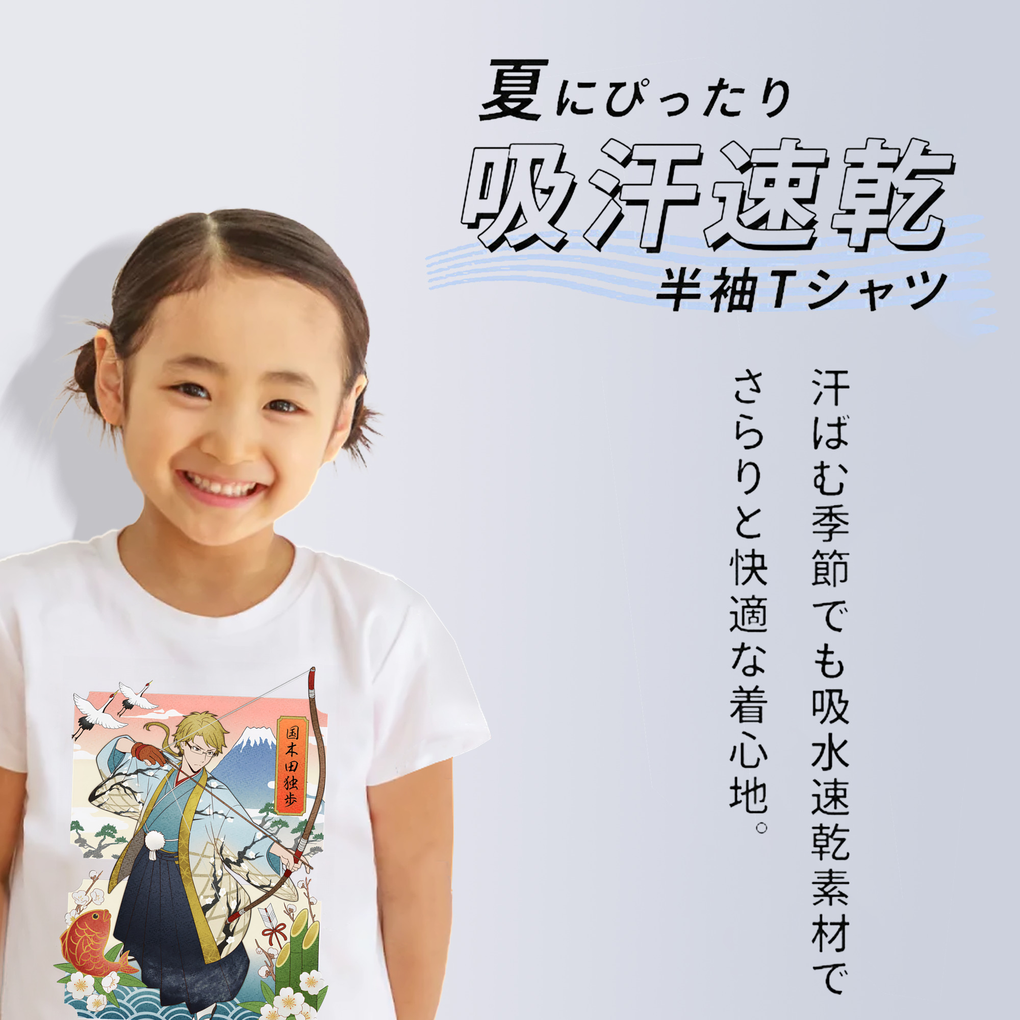 文豪ストレイドッグス Bungo Stray Dogs 綿100％キッズTシャツ（フロントプリント）