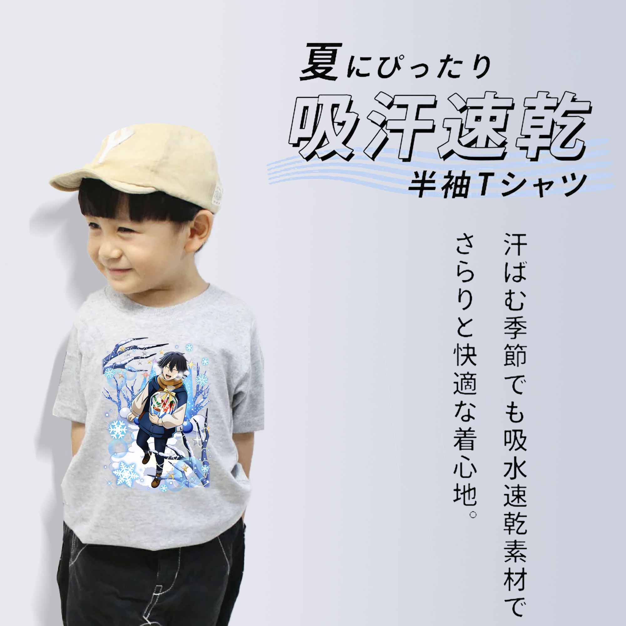 文豪ストレイドッグス Bungo Stray Dogs 綿100％キッズTシャツ（フロントプリント）