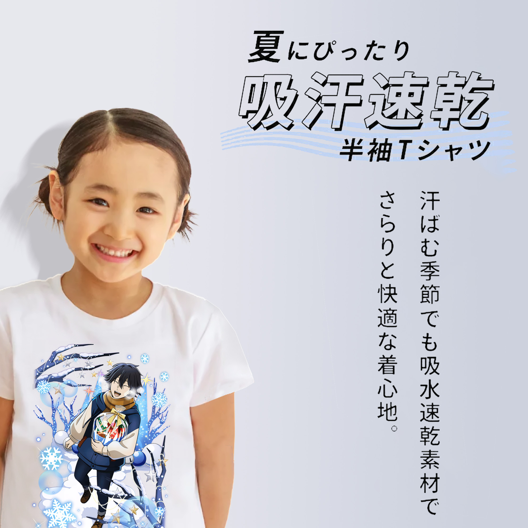 文豪ストレイドッグス Bungo Stray Dogs 綿100％キッズTシャツ（フロントプリント）