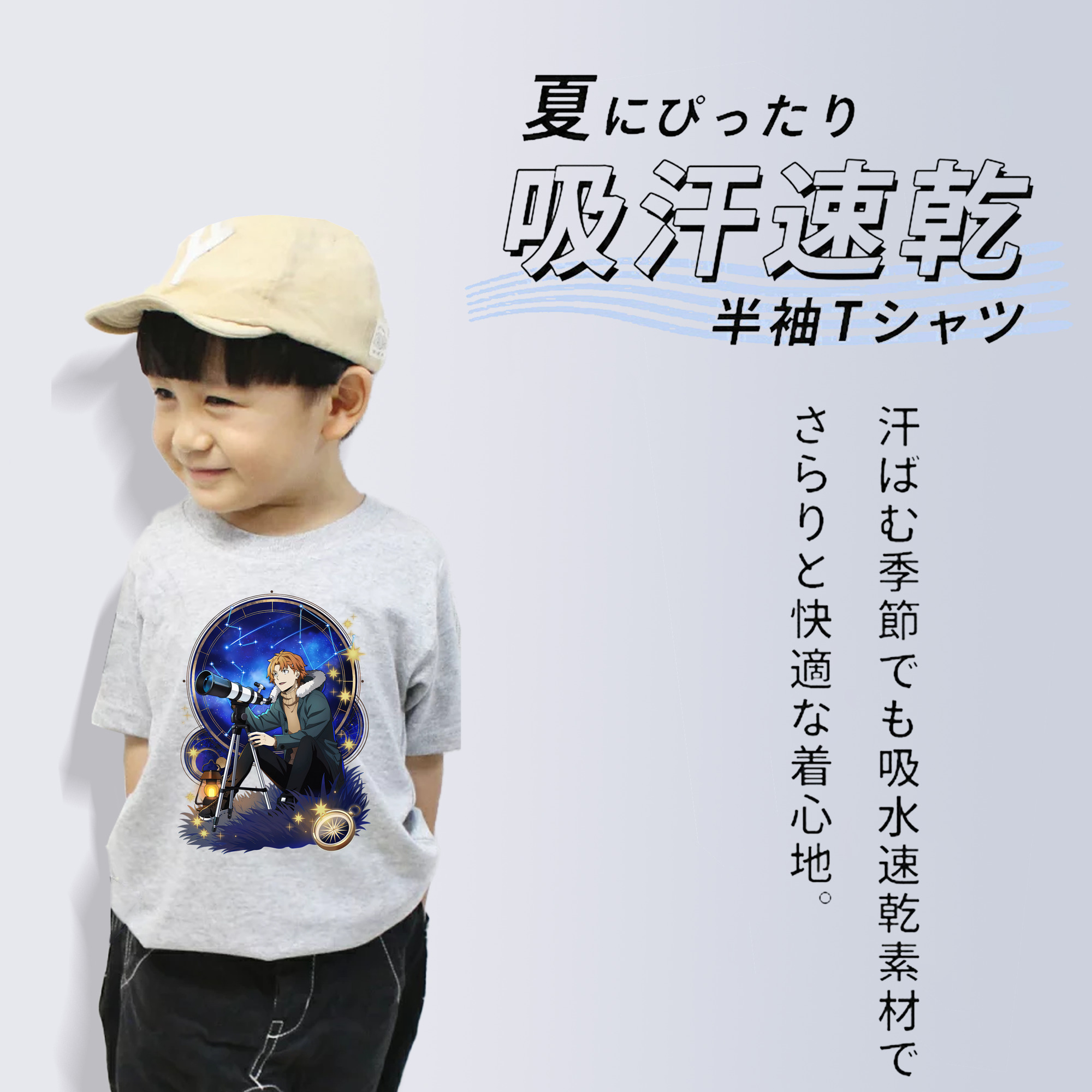 文豪ストレイドッグス Bungo Stray Dogs 綿100％キッズTシャツ（フロントプリント）
