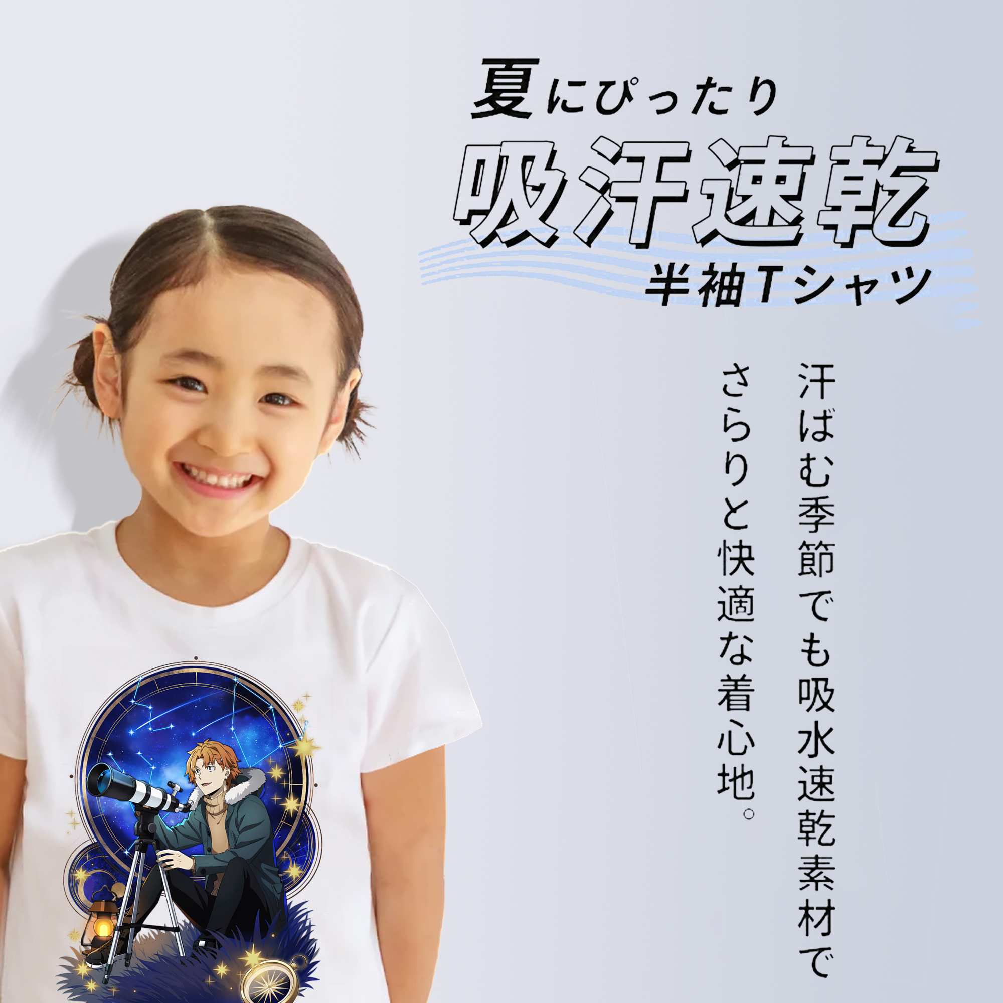 文豪ストレイドッグス Bungo Stray Dogs 綿100％キッズTシャツ（フロントプリント）