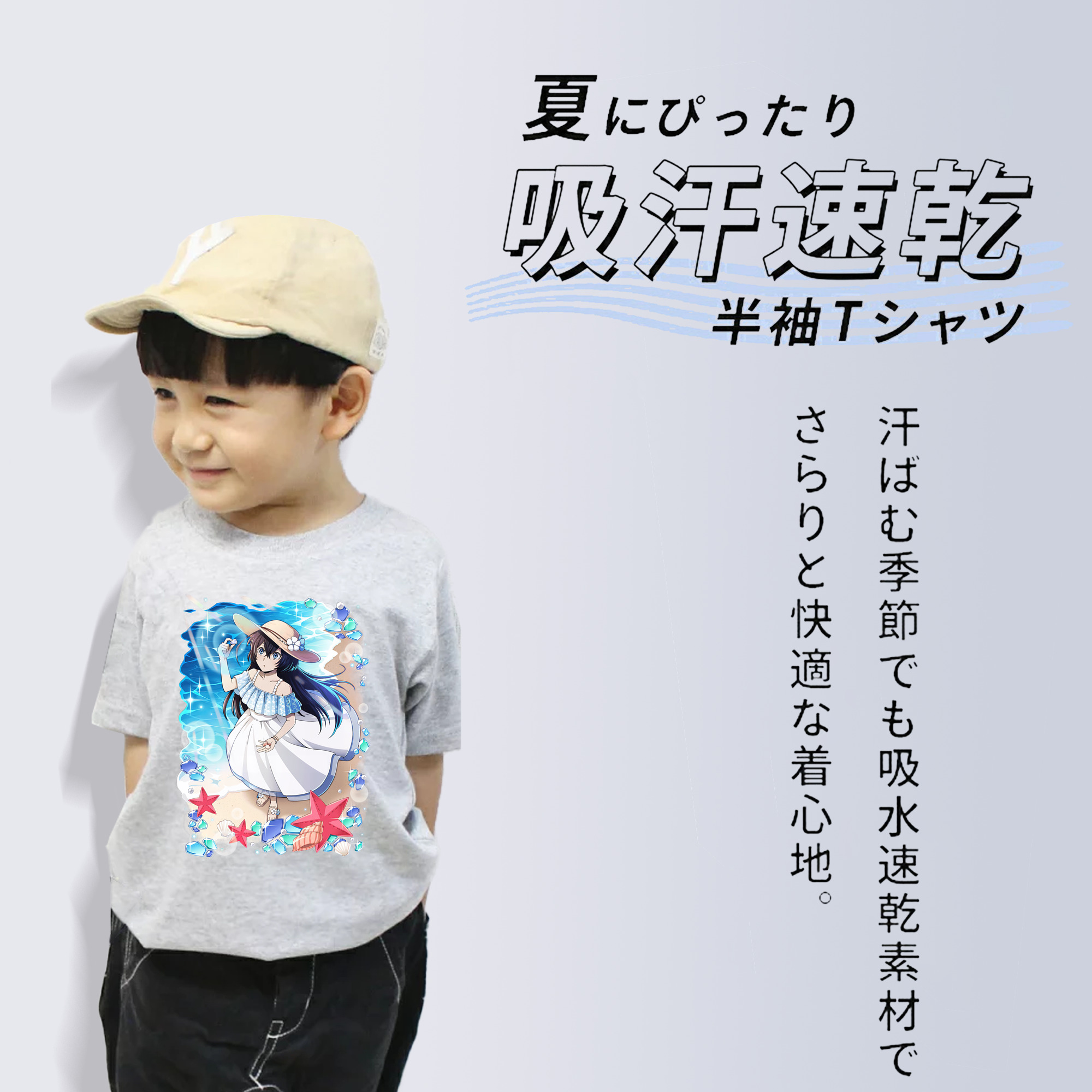 文豪ストレイドッグス Bungo Stray Dogs 綿100％キッズTシャツ（フロントプリント）