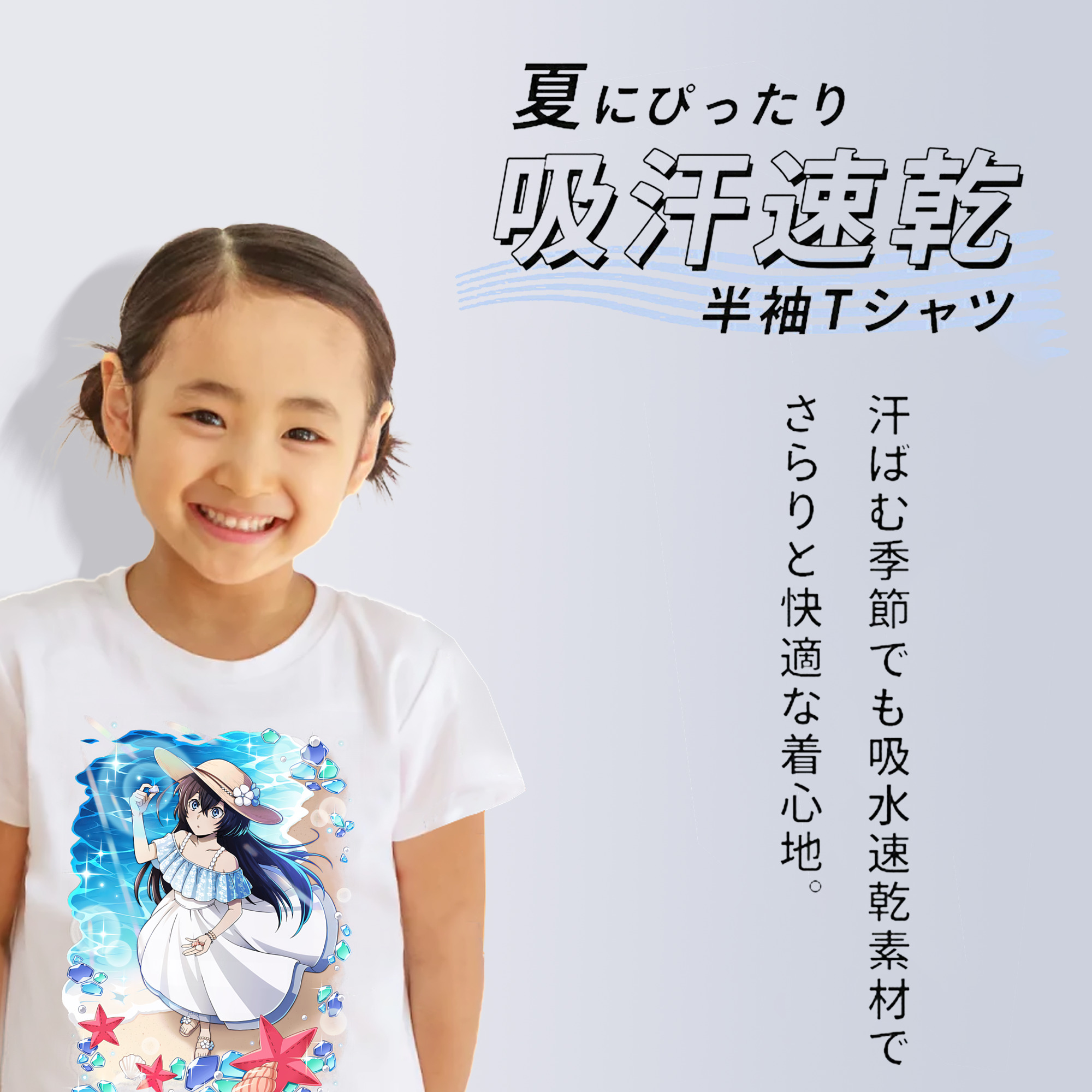 文豪ストレイドッグス Bungo Stray Dogs 綿100％キッズTシャツ（フロントプリント）