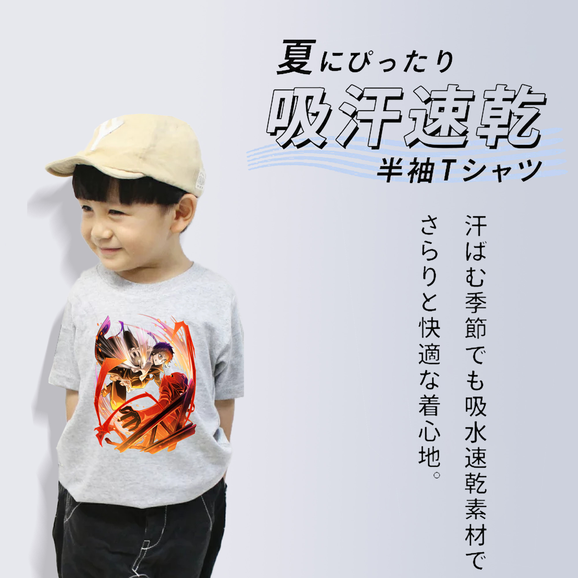 文豪ストレイドッグス Bungo Stray Dogs 綿100％キッズTシャツ（フロントプリント）