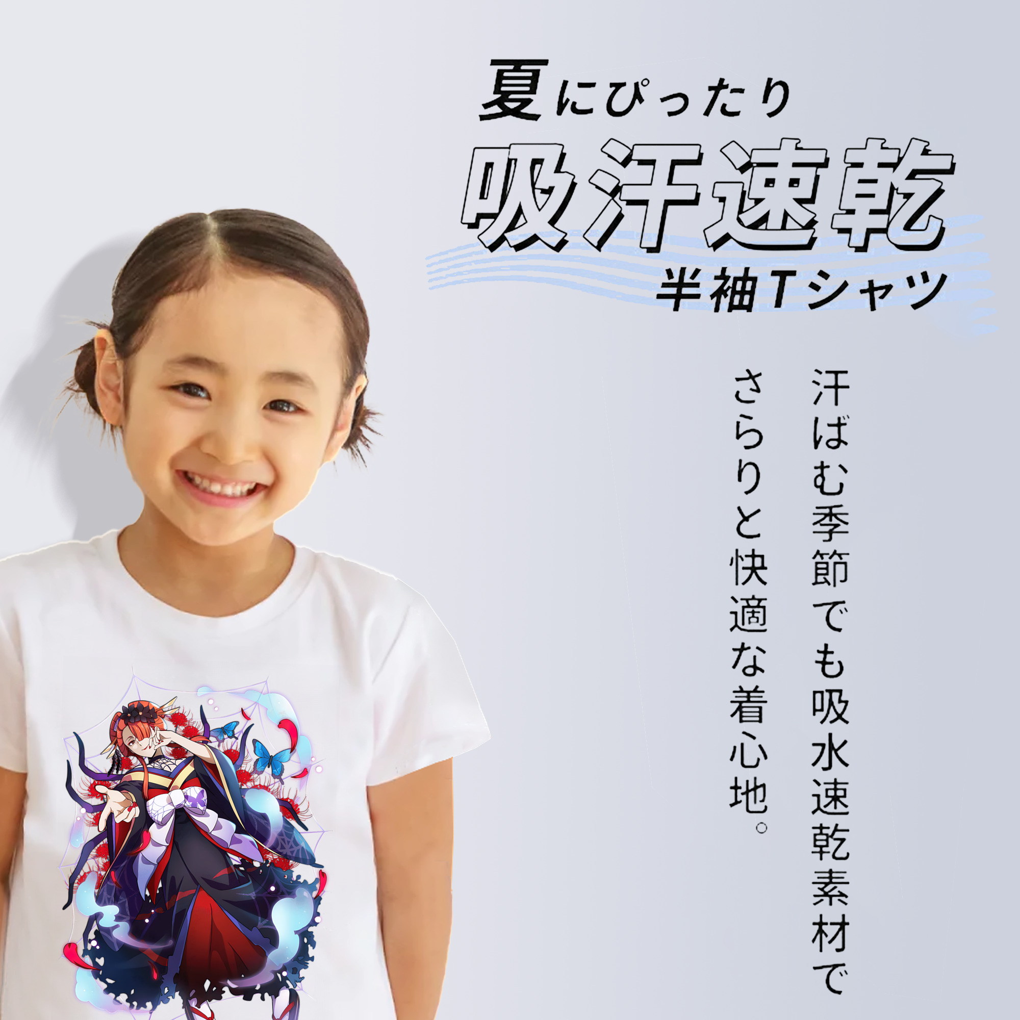 文豪ストレイドッグス Bungo Stray Dogs 綿100％キッズTシャツ（フロントプリント）