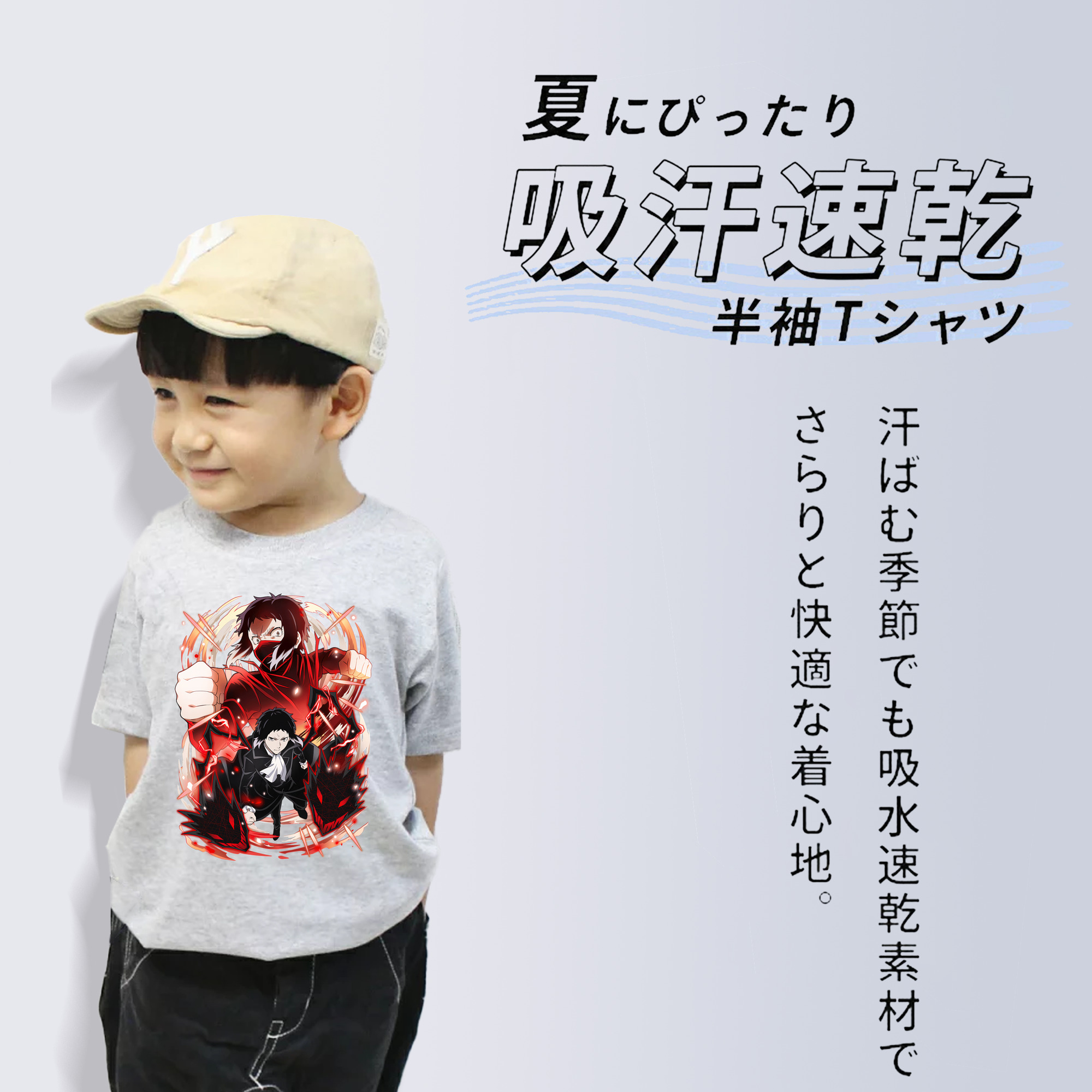 文豪ストレイドッグス Bungo Stray Dogs 綿100％キッズTシャツ（フロントプリント）