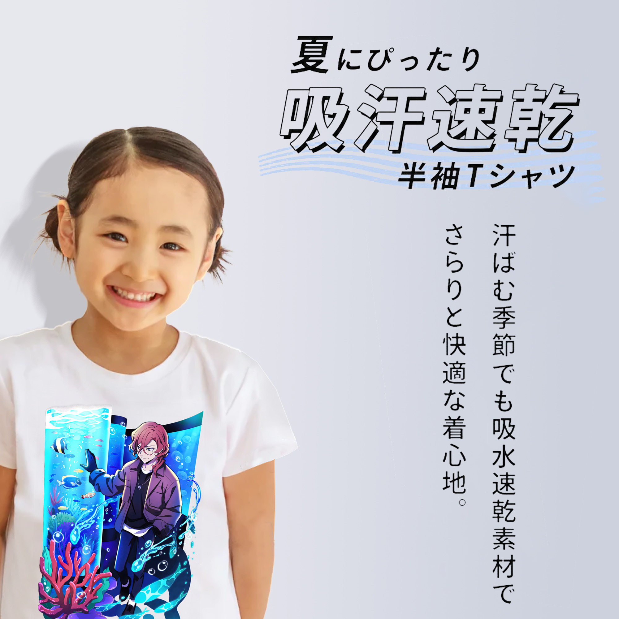 文豪ストレイドッグス Bungo Stray Dogs 綿100％キッズTシャツ（フロントプリント）