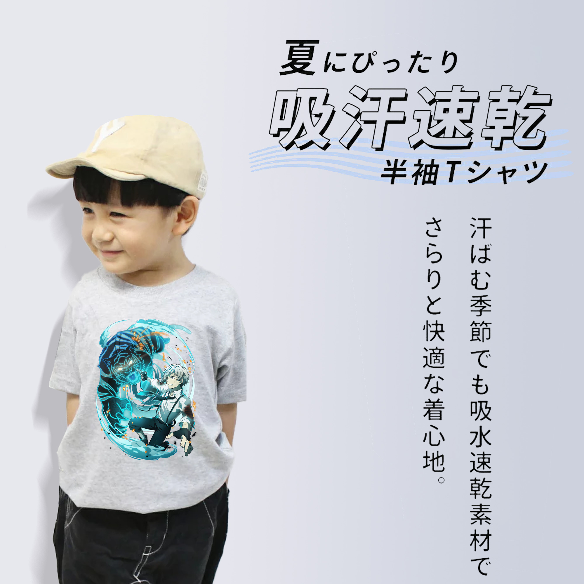 文豪ストレイドッグス Bungo Stray Dogs 綿100％キッズTシャツ（フロントプリント）