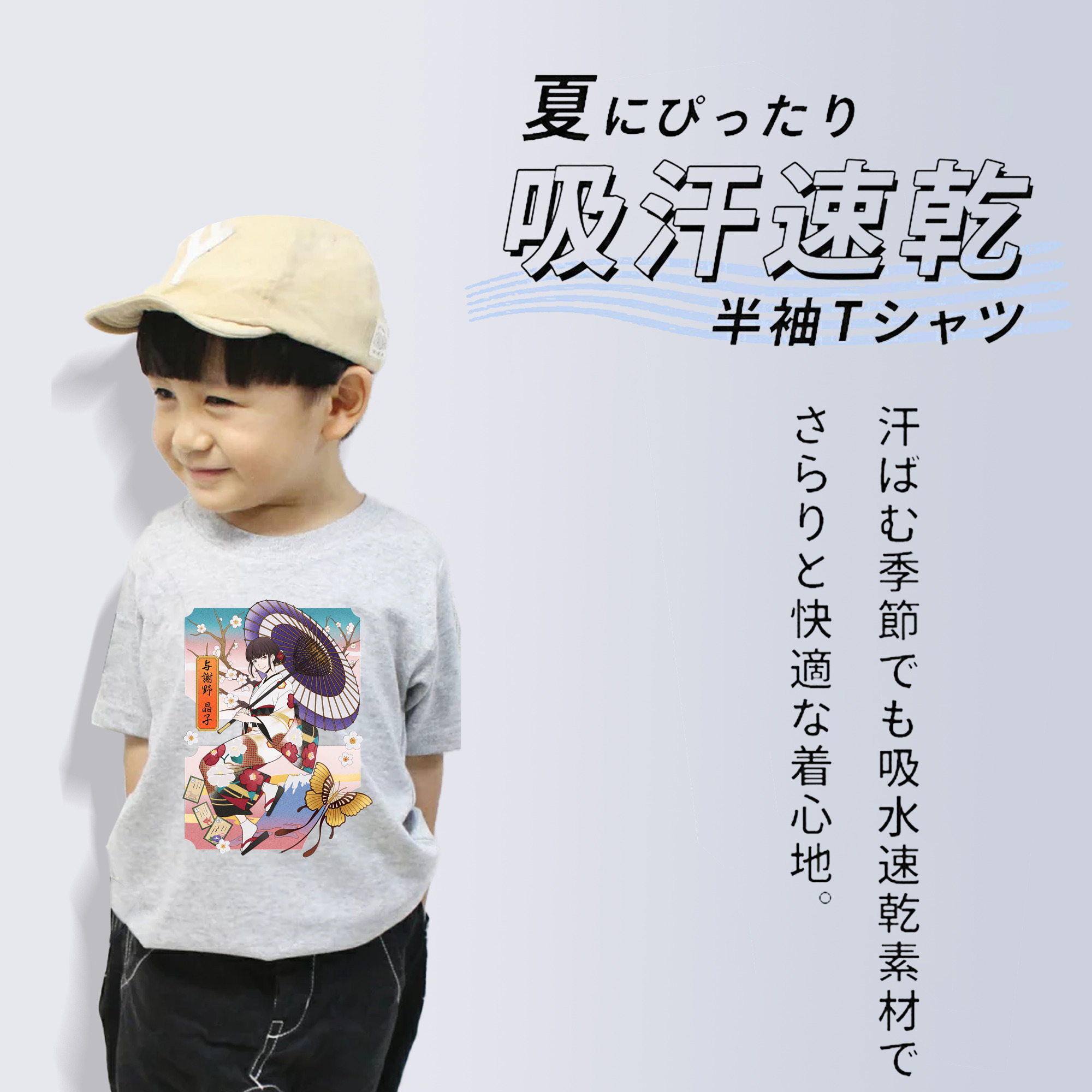文豪ストレイドッグス Bungo Stray Dogs 綿100％キッズTシャツ（フロントプリント）
