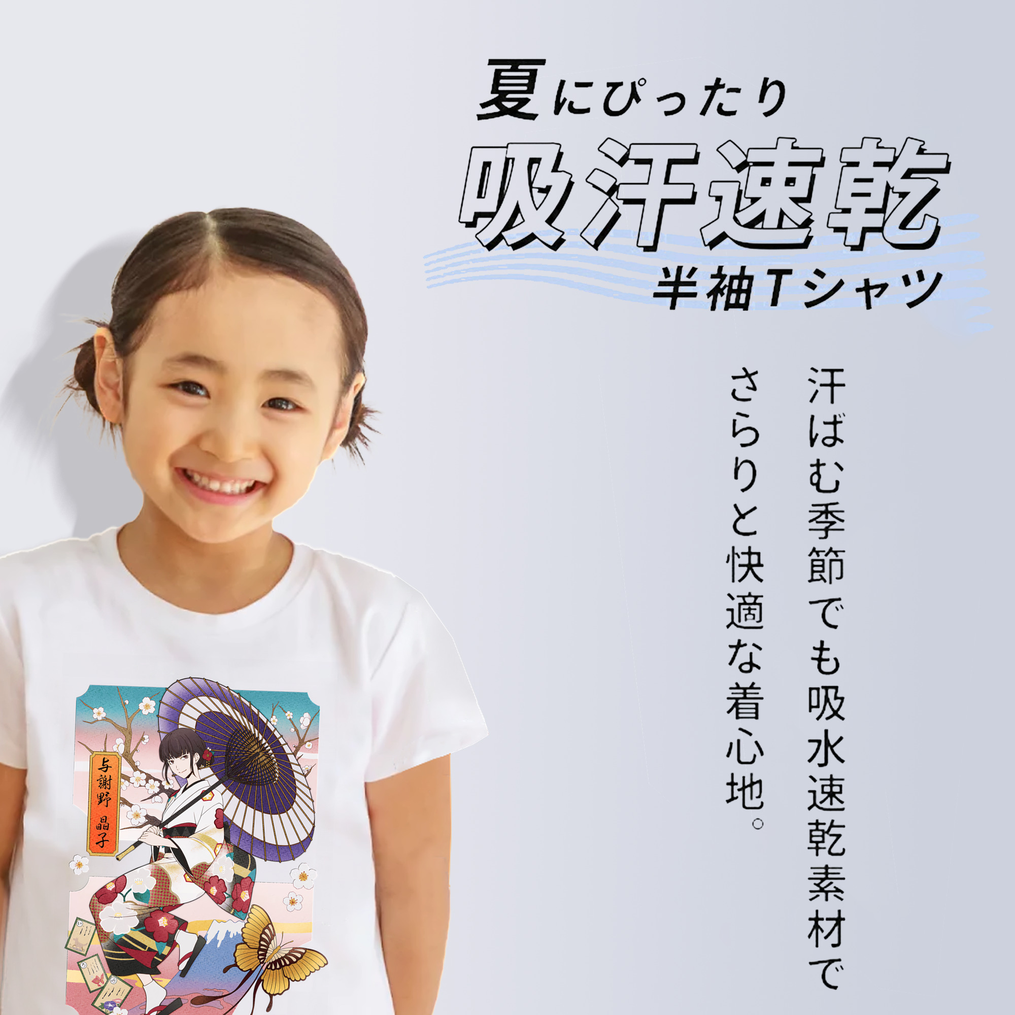 文豪ストレイドッグス Bungo Stray Dogs 綿100％キッズTシャツ（フロントプリント）