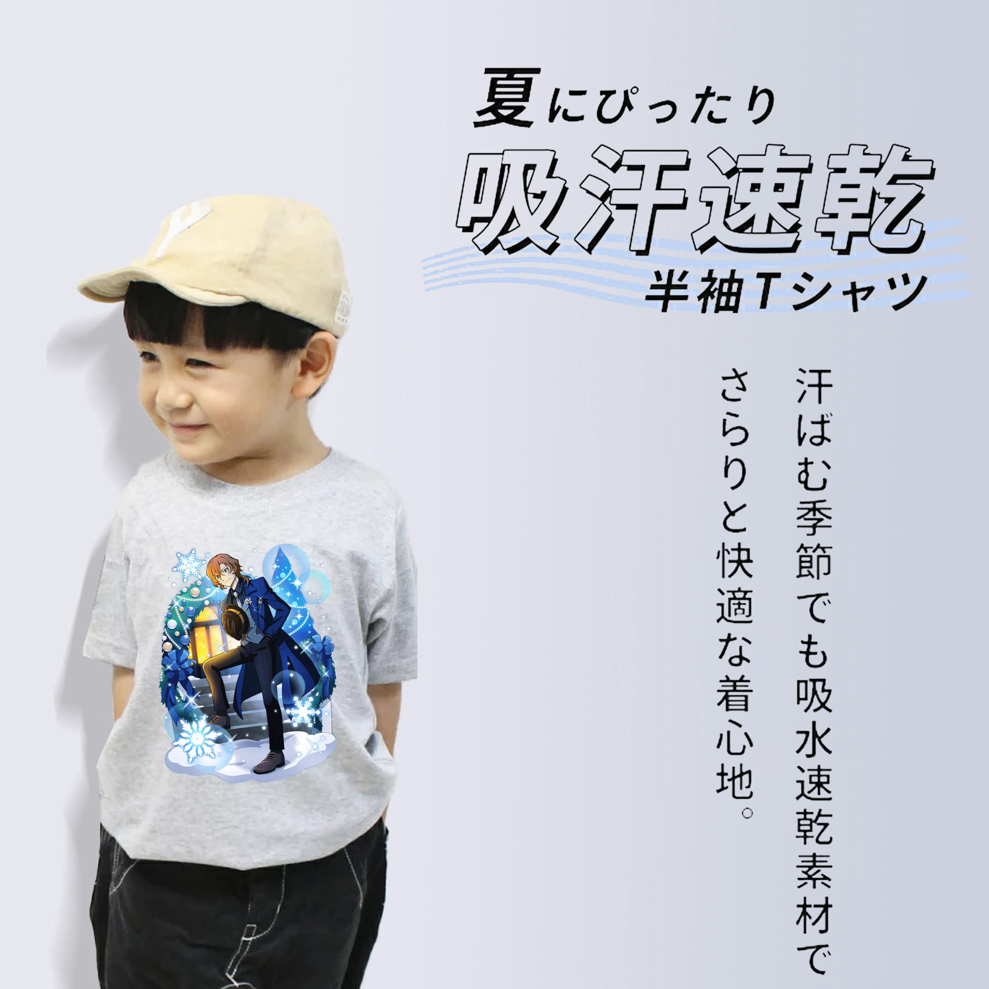 文豪ストレイドッグス Bungo Stray Dogs 綿100％キッズTシャツ（フロントプリント）