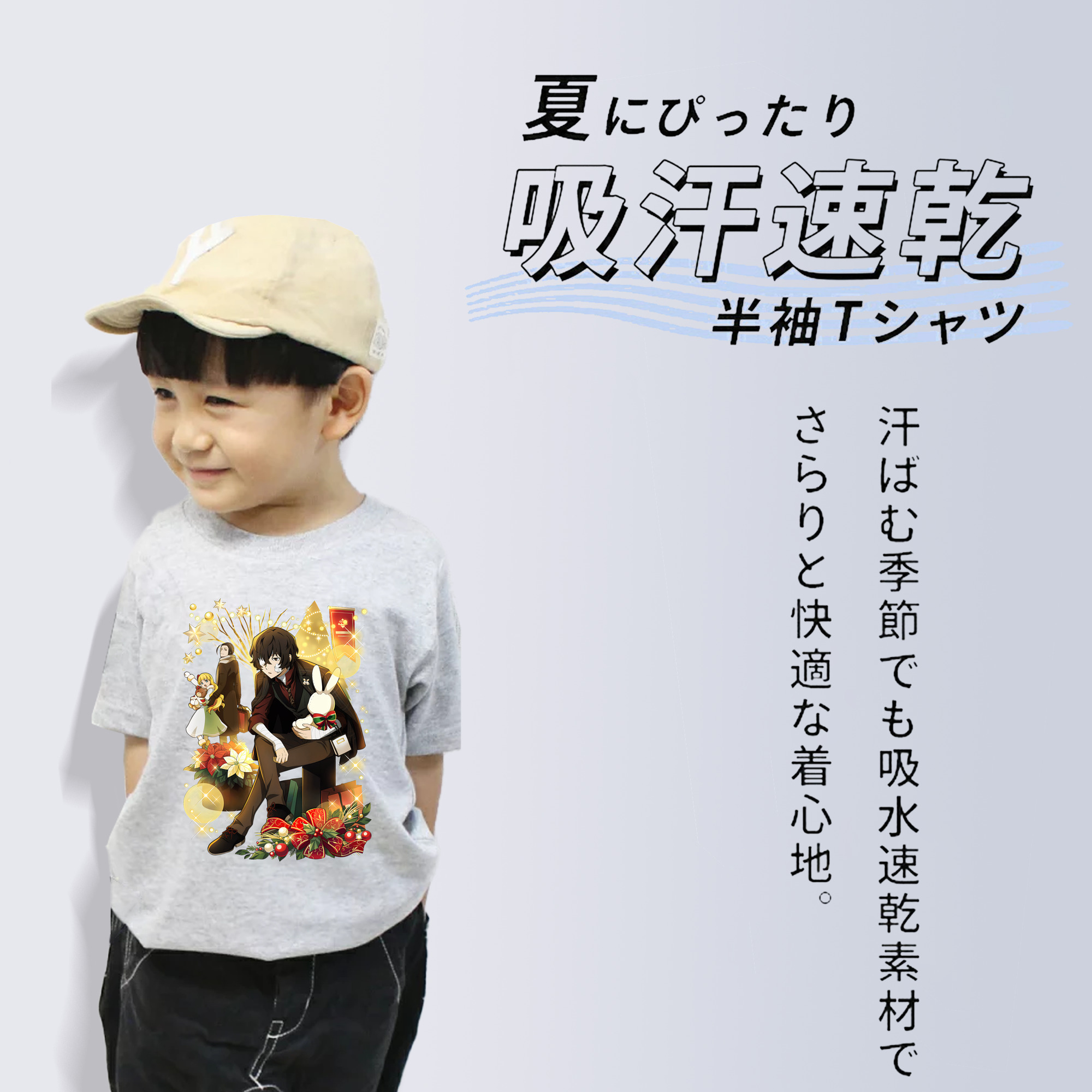 文豪ストレイドッグス Bungo Stray Dogs 綿100％キッズTシャツ（フロントプリント）
